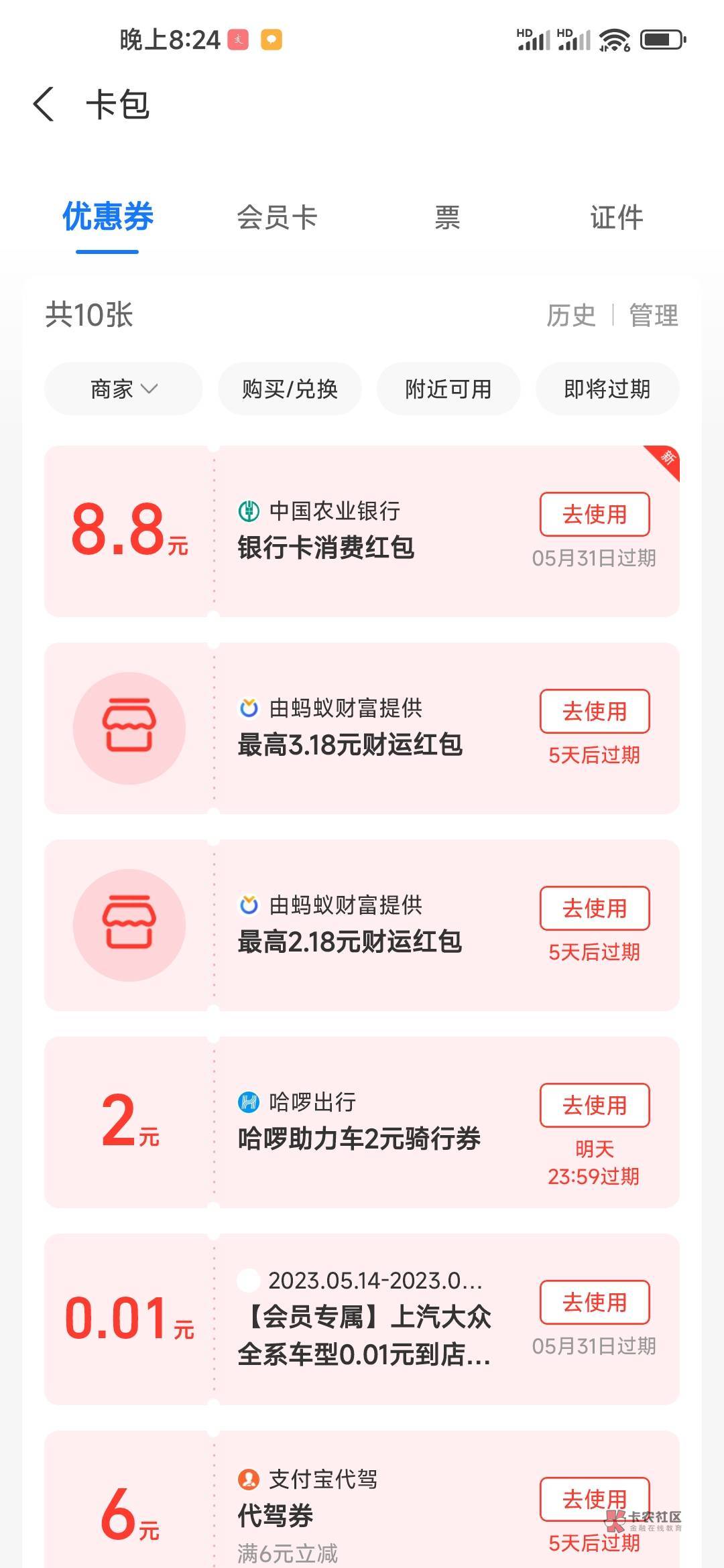 江西上饶我没有 你们小心点



51 / 作者:卡农第一金牌讲解师 / 