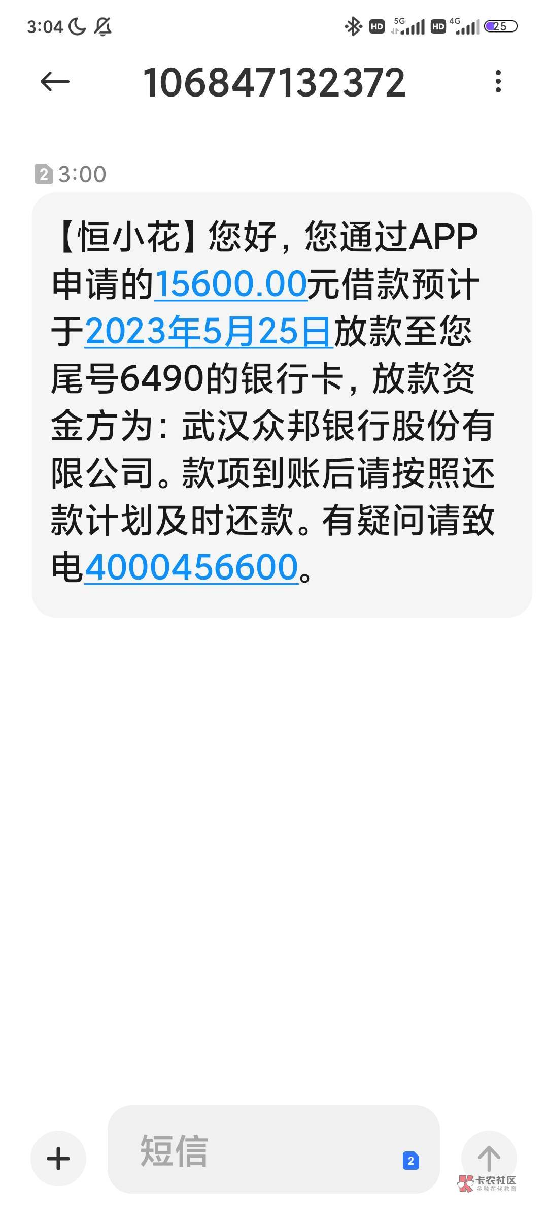 恒小花下款，超级大花户可以试试恒小花   我信用报告花...36 / 作者:我太难了wu / 