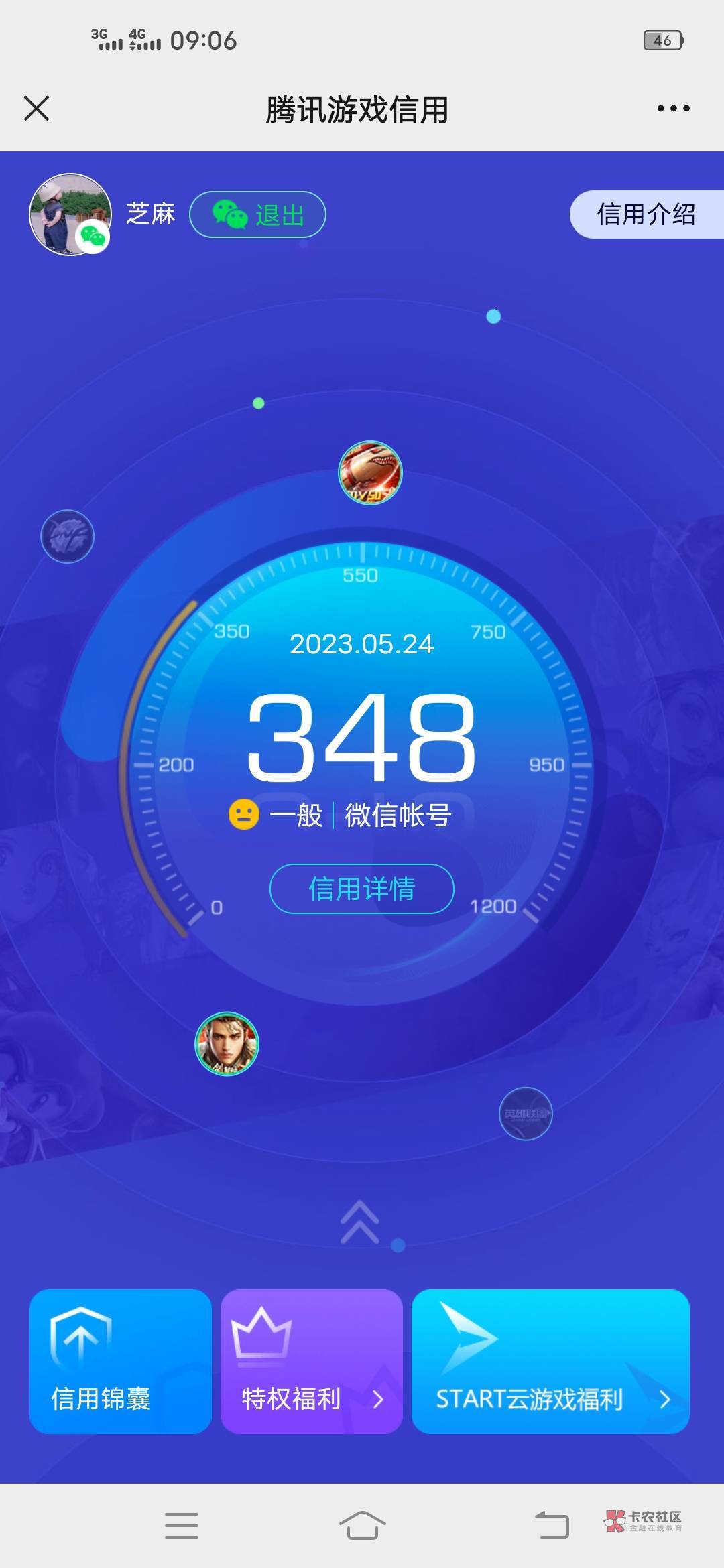 刚注册的号 都异常

19 / 作者:大小兵 / 