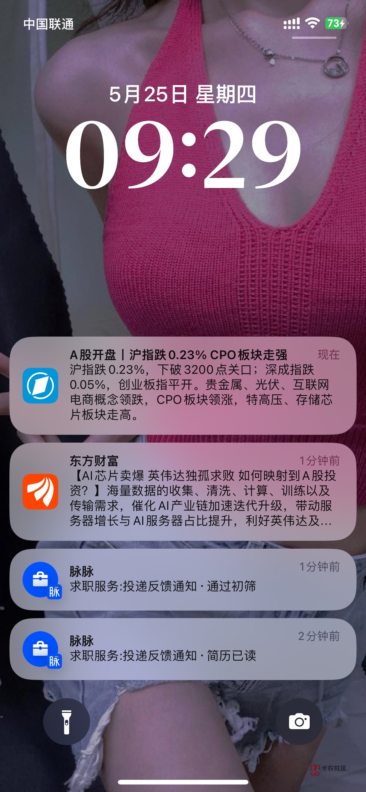 脉脉真有车  昨天看到老哥说的 就下载 搜索居家客服  点赞今天就来车了 

23 / 作者:尼维森莫·拉莫圆 / 