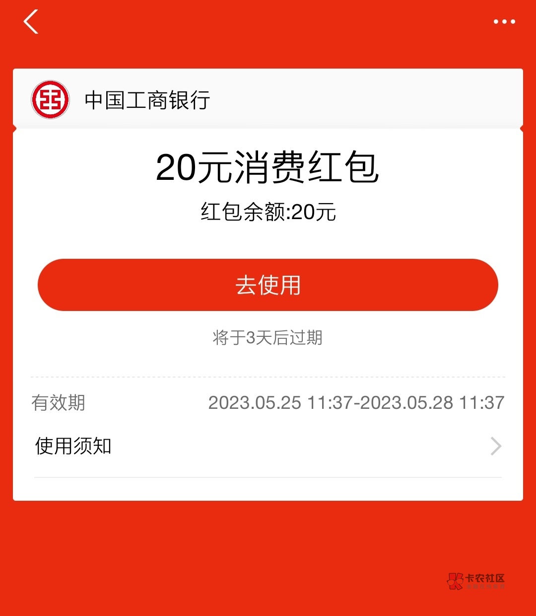 支付宝大毛 去看看 不是人人都有
    搜索YHK618 ，建行工行20块的任务 ，江苏银行8块80 / 作者:安冉001 / 