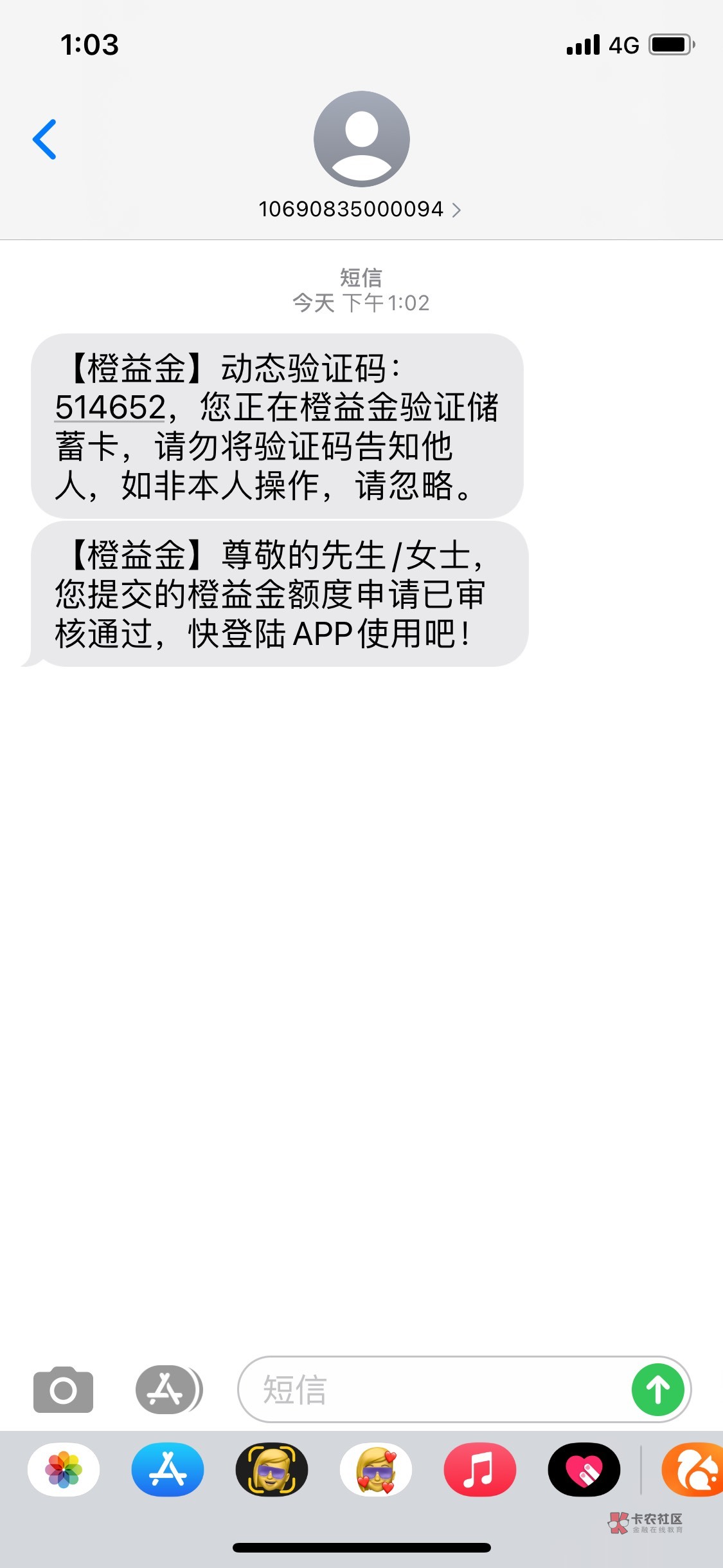 黑户下载（拍脉会）APP
（wxpz新马甲）出额去购买礼包 如出现风险无法支付 换个时间段83 / 作者:兜兜、灬 / 