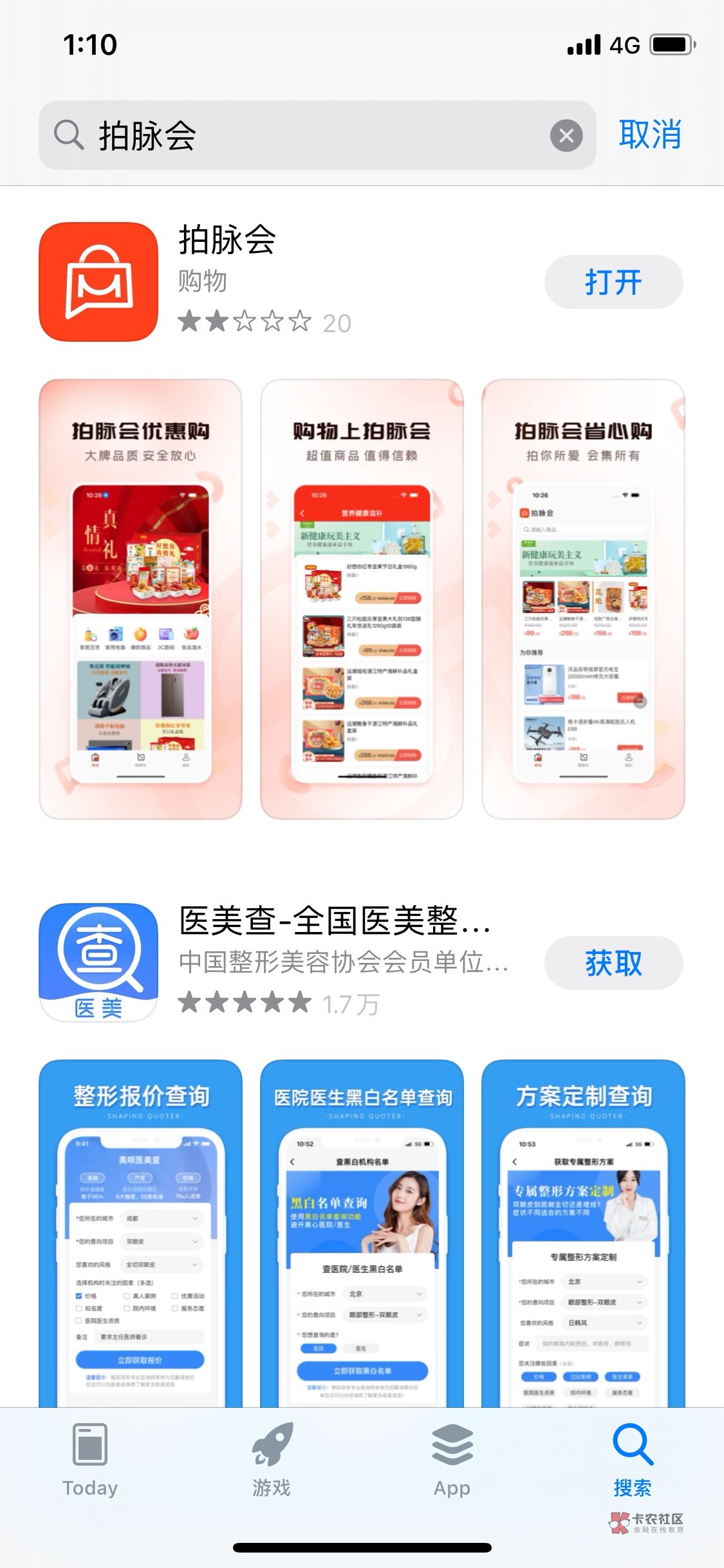 黑户下载（拍脉会）APP
（wxpz新马甲）出额去购买礼包 如出现风险无法支付 换个时间段100 / 作者:兜兜、灬 / 