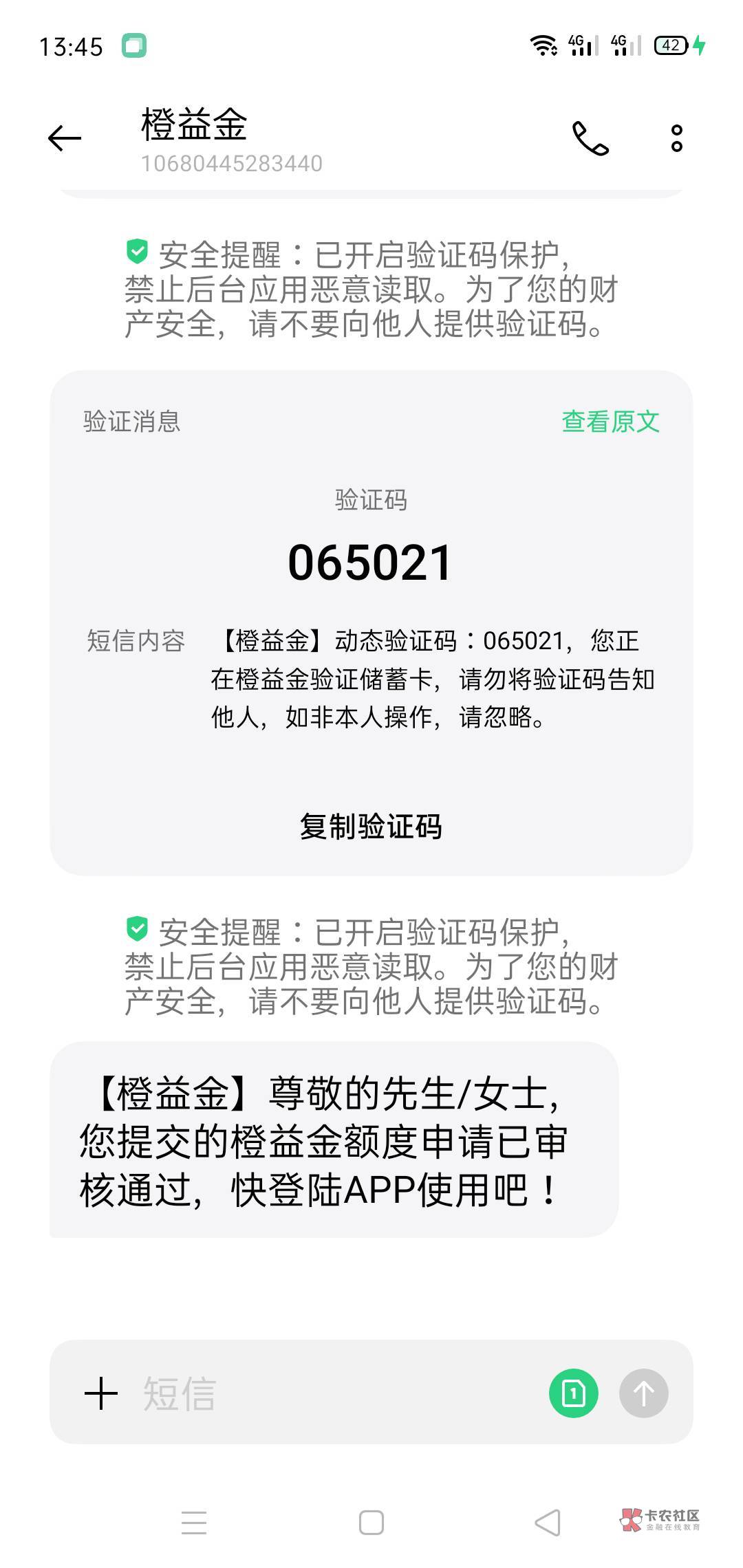 拍卖会出了1000额度，有用？


88 / 作者:上岸吧老哥哥呀 / 