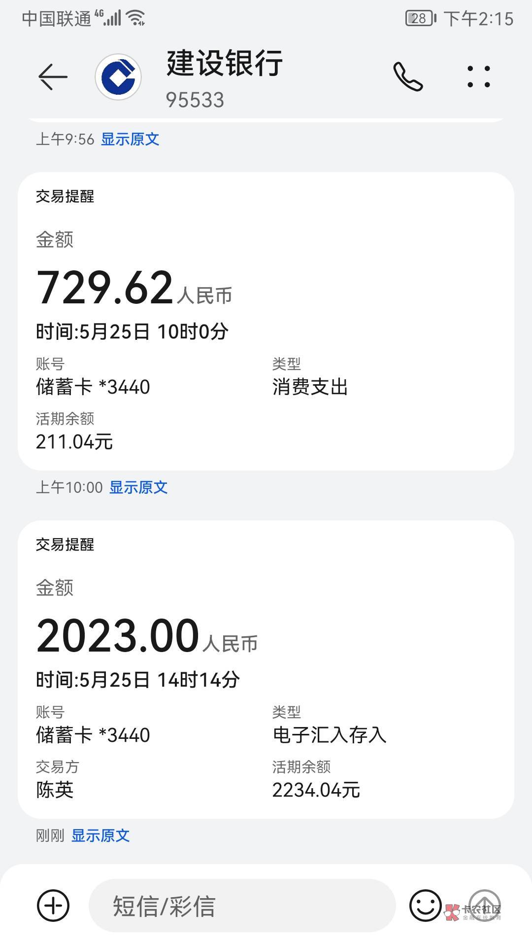 vivi钱包，入口黑魔盒，口子阁，审核十多分钟，中间打电话通知通过，加qq安排下款，大92 / 作者:带着枷锁的人 / 