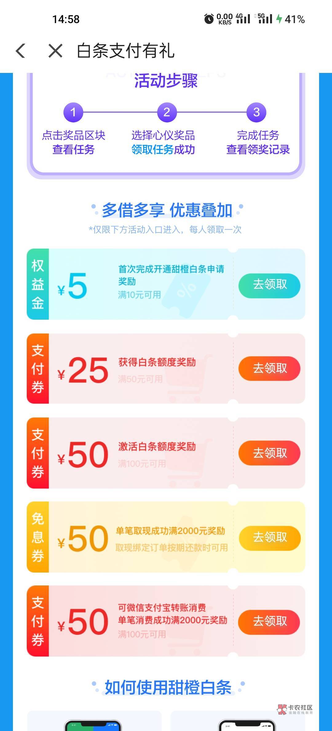 翼支付白条

63 / 作者:果盘先生 / 