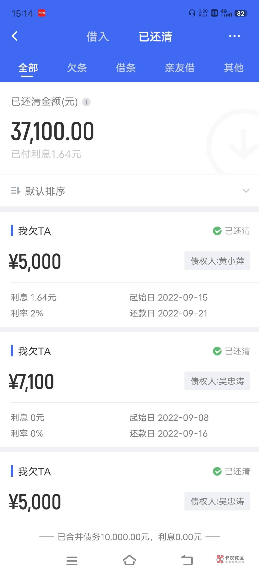 恒小花下款，超级大花户可以试试恒小花   我信用报告花...0 / 作者:网缘 / 