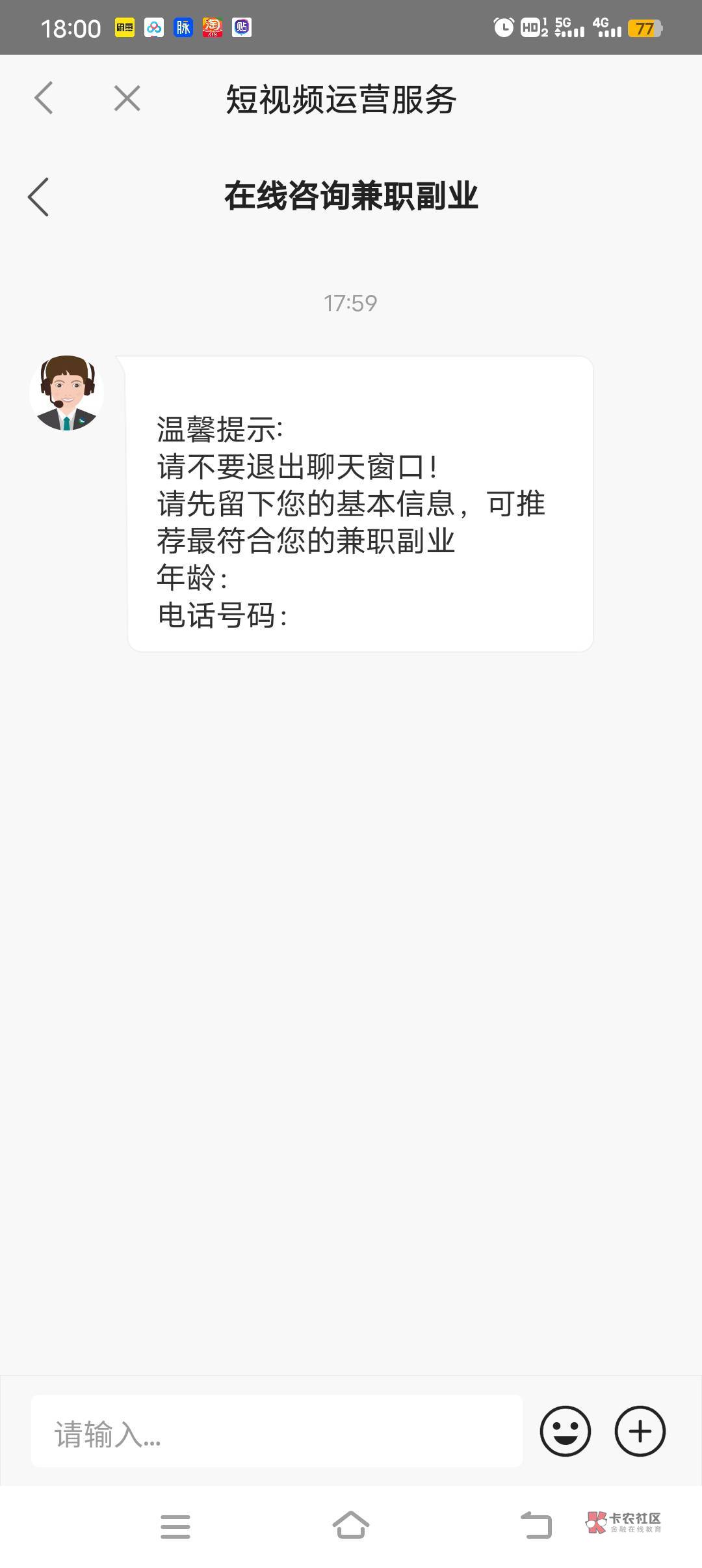 是车么

57 / 作者:张大仙的枪 / 