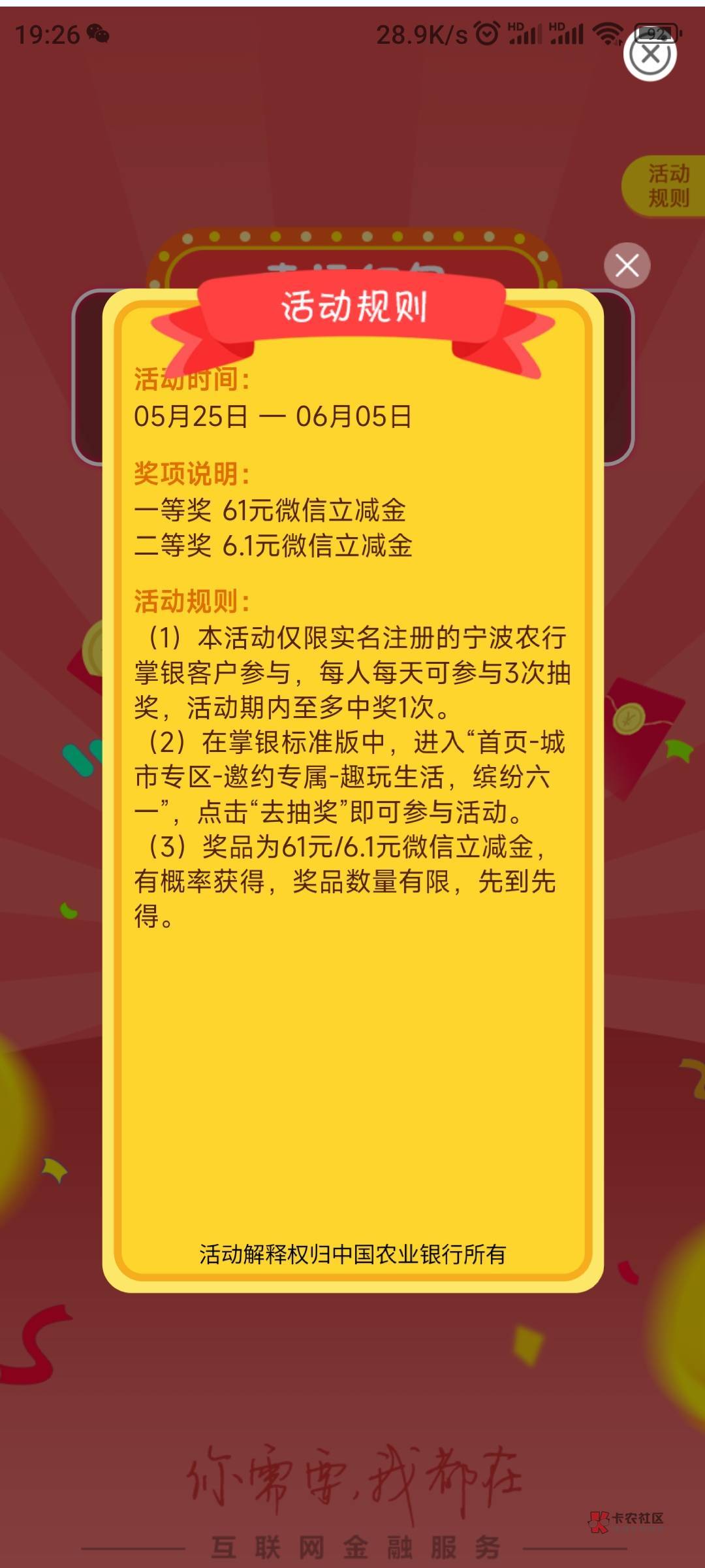 宁波任务中心



29 / 作者:张献忠 / 