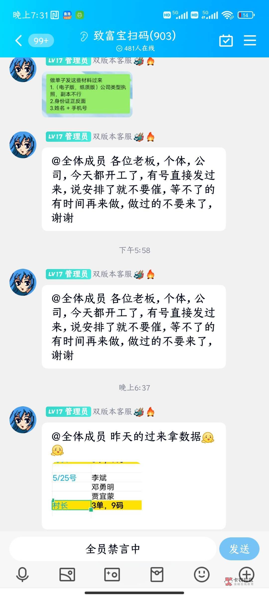 是不是这种任务就是企业支付宝截胡的


86 / 作者:啥也不懂的小白 / 