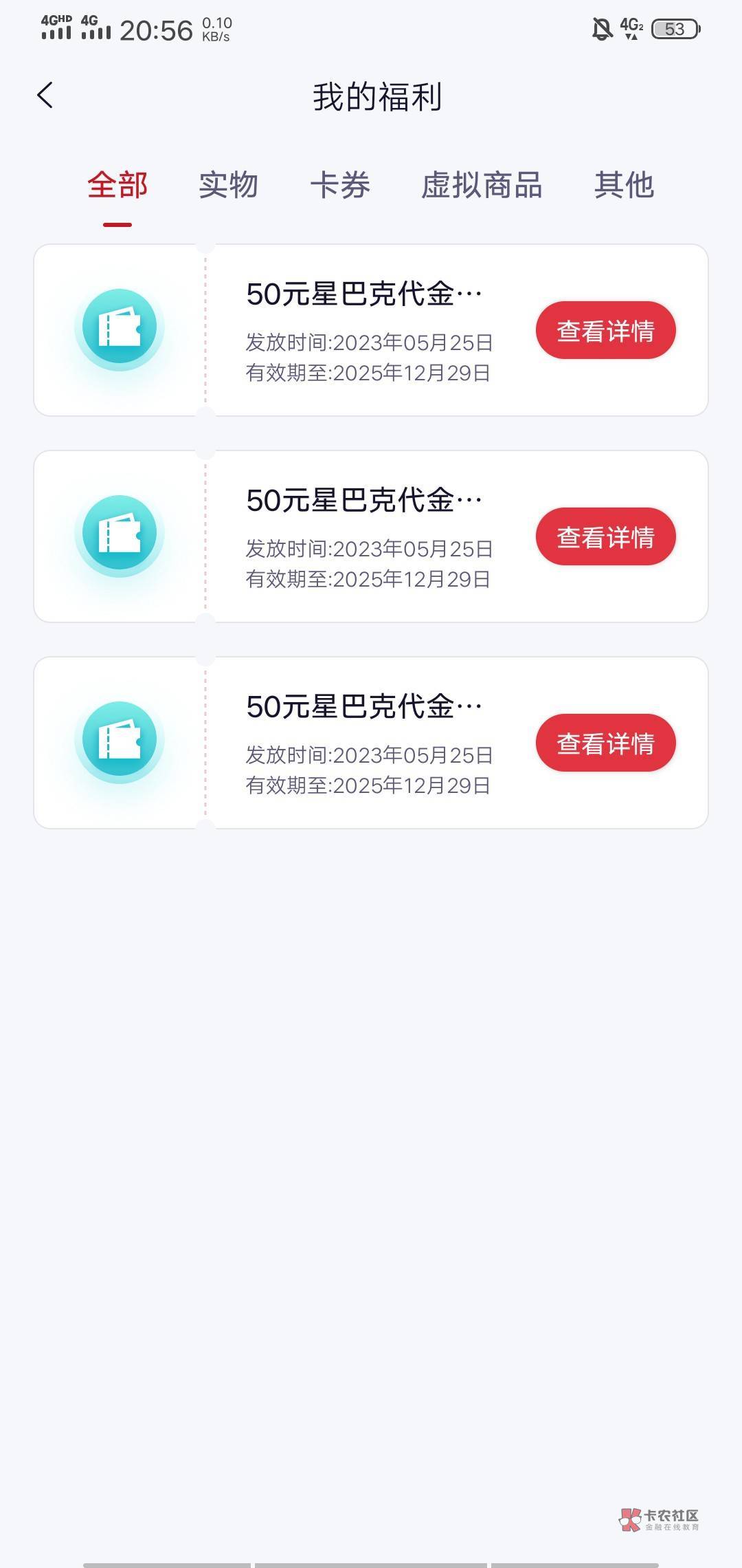 汇丰汇选没见面，给了150星巴克，就接了个电话，加了个v。主要是我还预约错了，没有在32 / 作者:我名字不是联系方式 / 