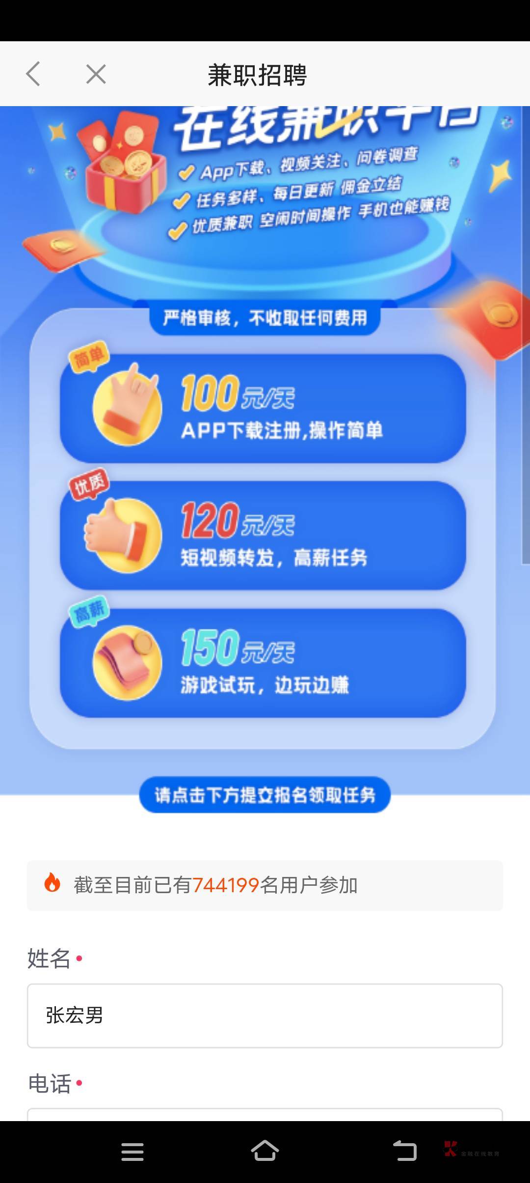 老哥们 这是车么

12 / 作者:张大仙的枪 / 