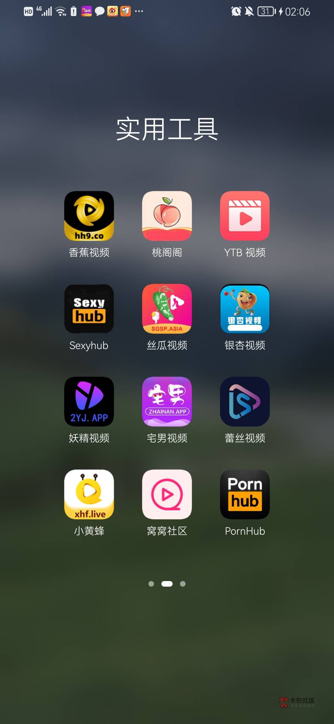 这个谁有新的网站啊

74 / 作者:主角爱我 / 