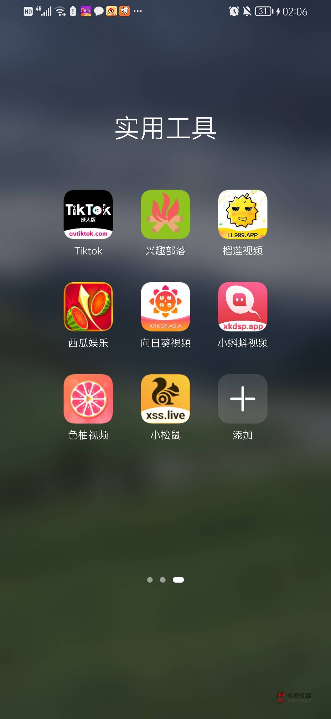 这个谁有新的网站啊

97 / 作者:主角爱我 / 