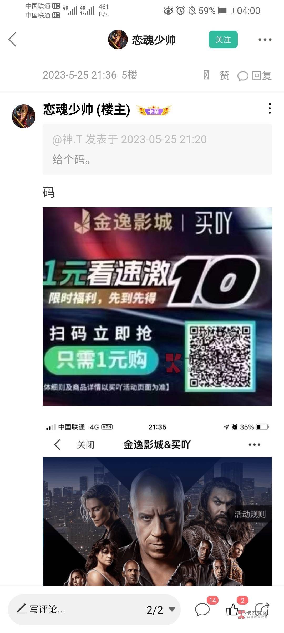 老哥们这是不是有了

93 / 作者:苟中人 / 