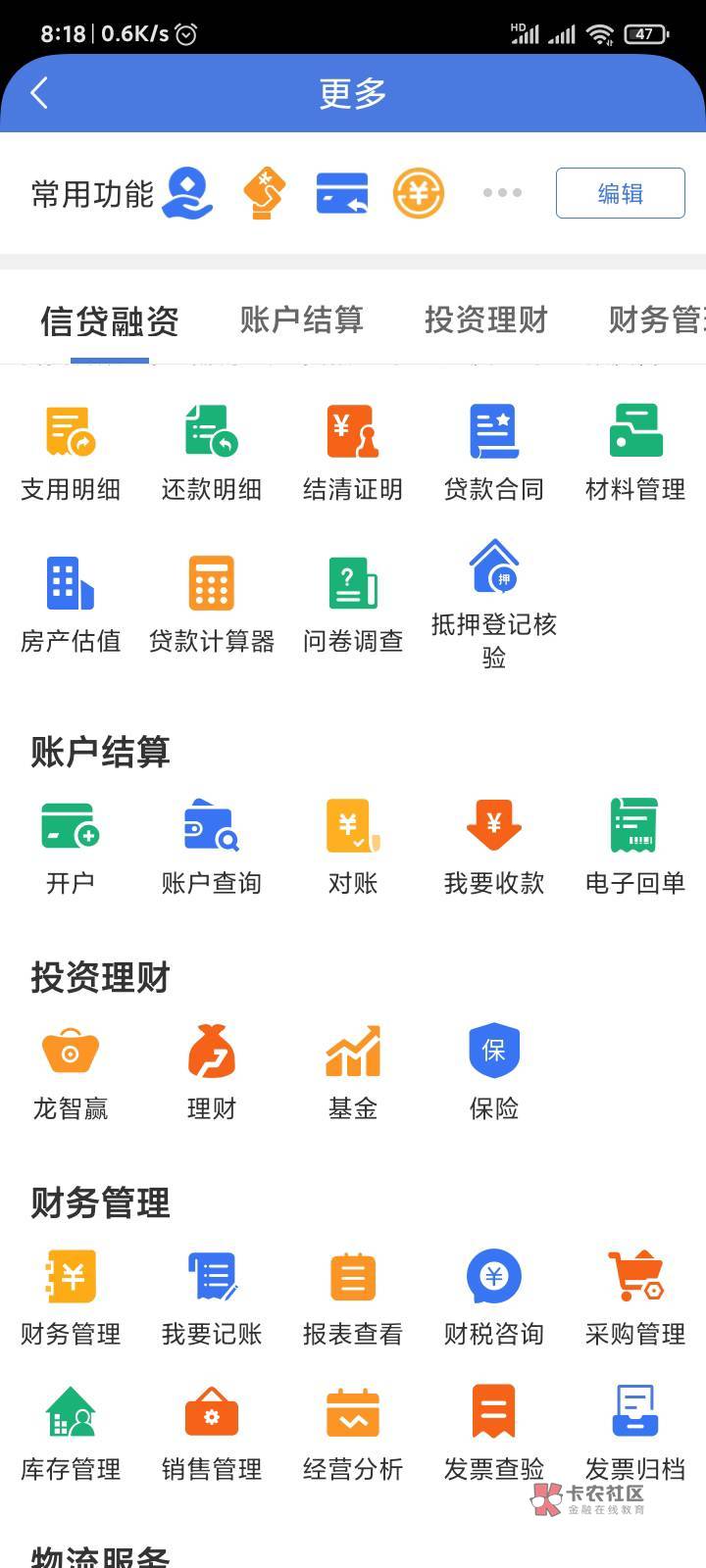 惠懂你怎么开卡，老哥们

3 / 作者:偷偷撸毛 / 