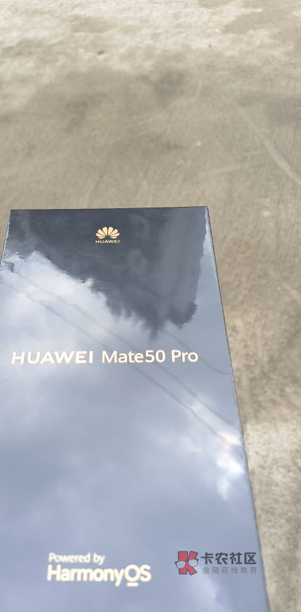 感谢涨乐期盈通送的华为，本来是mate50没货了，给我升了pro

0 / 作者:天意不可违003 / 