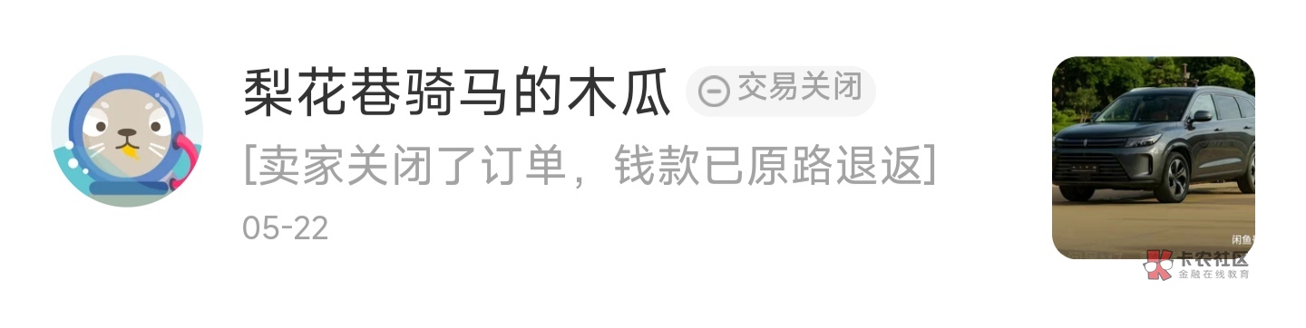 来吧砸中！举报我。我也举报你。之前山东咸鱼互拍。你举报我成立。我举报你也成立！支20 / 作者:你没我行 / 