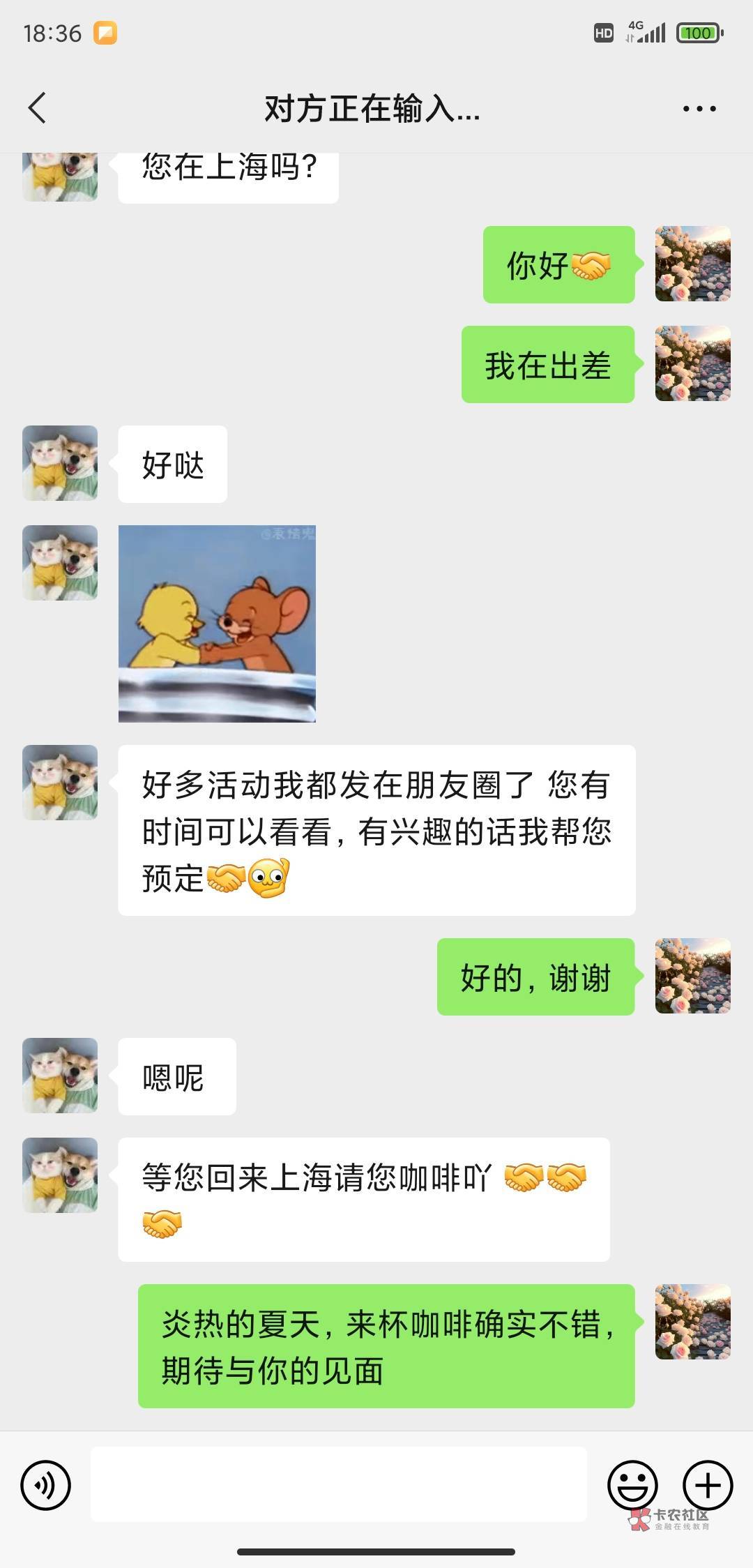 汇丰要面基嘛？ 我不在上海，难搞哦，好看，来个老哥帮我面面基55




75 / 作者:云中鹤囵 / 