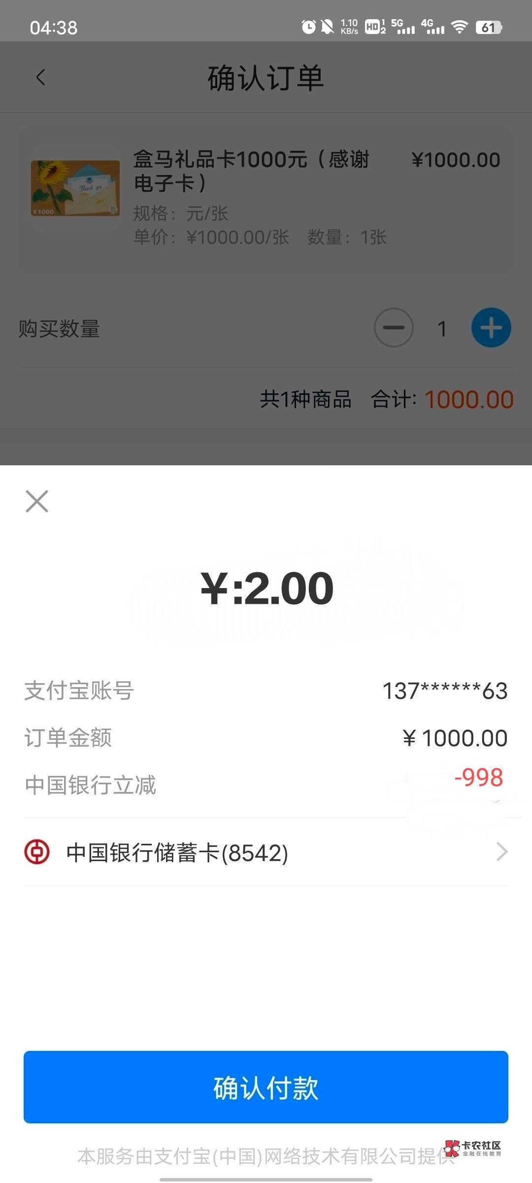 终于刷出来了功夫不负有心人啊  大毛！三两拳。
￼

可



42 / 作者:锤子兔 / 
