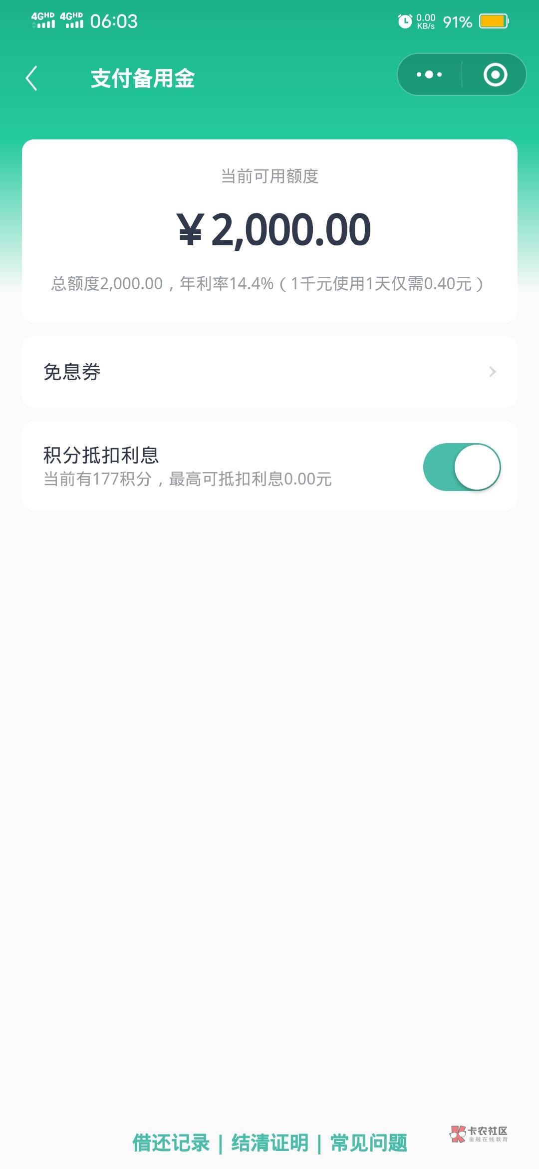 老哥们。变成这样了是不是又可以用了？we2000

38 / 作者:我饿利润那估计 / 