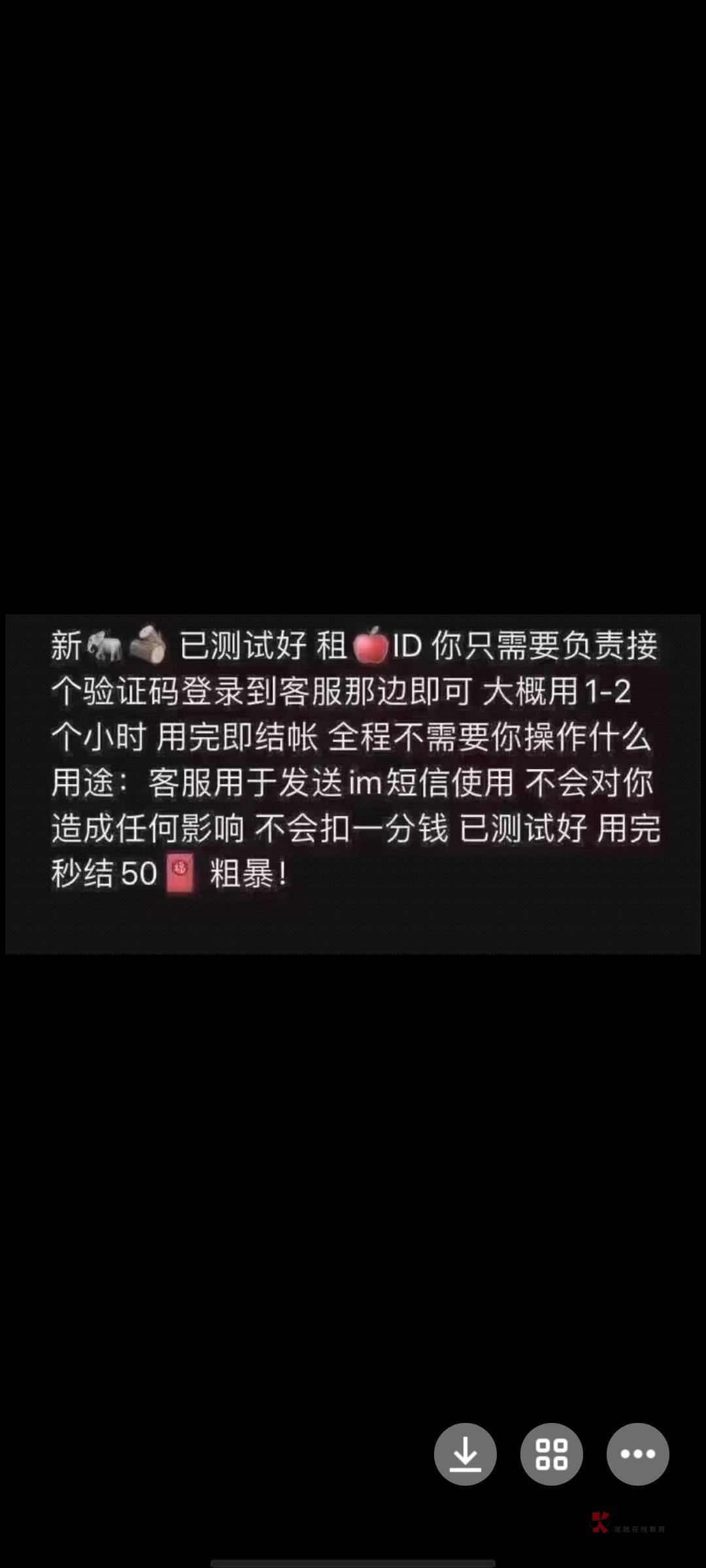 这种租的什么T路，就搞一次我，能搞不

20 / 作者:清叶鸣 / 