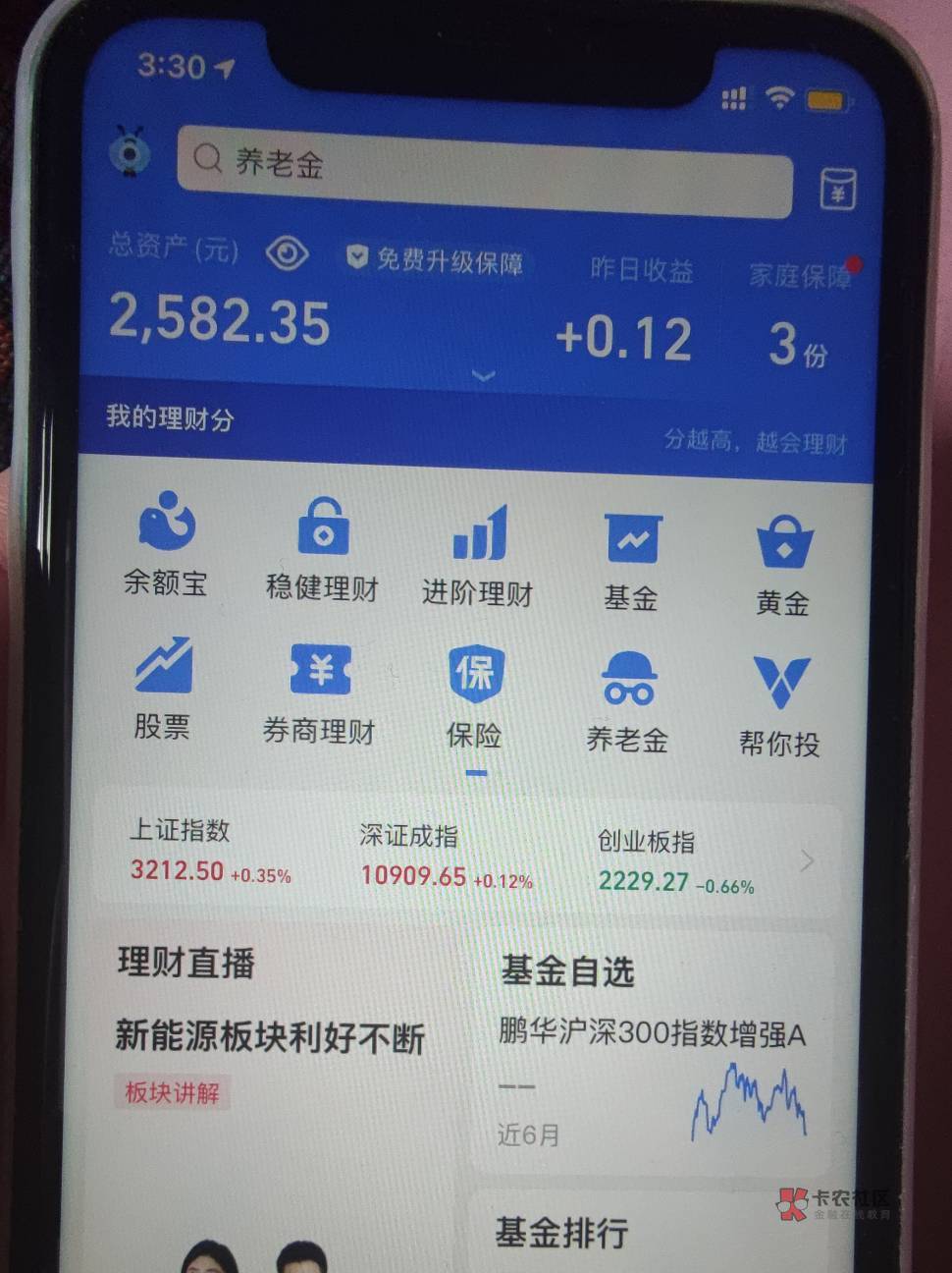 求一张支付宝2000到3000余额的图，花呗奉上
96 / 作者:耿耿耿耿耕 / 