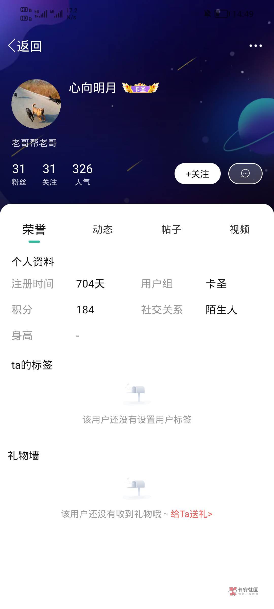 特么以后再也不带卡农的了，带他截胡ok让他多久找回账号截胡。截到钱了就她妈装死，你39 / 作者:赌狗@ / 