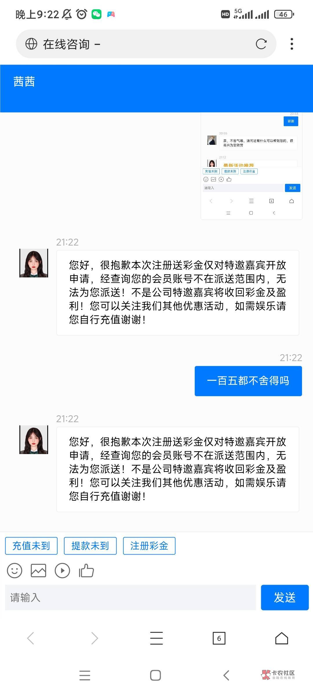 感谢那个开车老哥又发一遍被秒删，

36 / 作者:为了生活稳住 / 