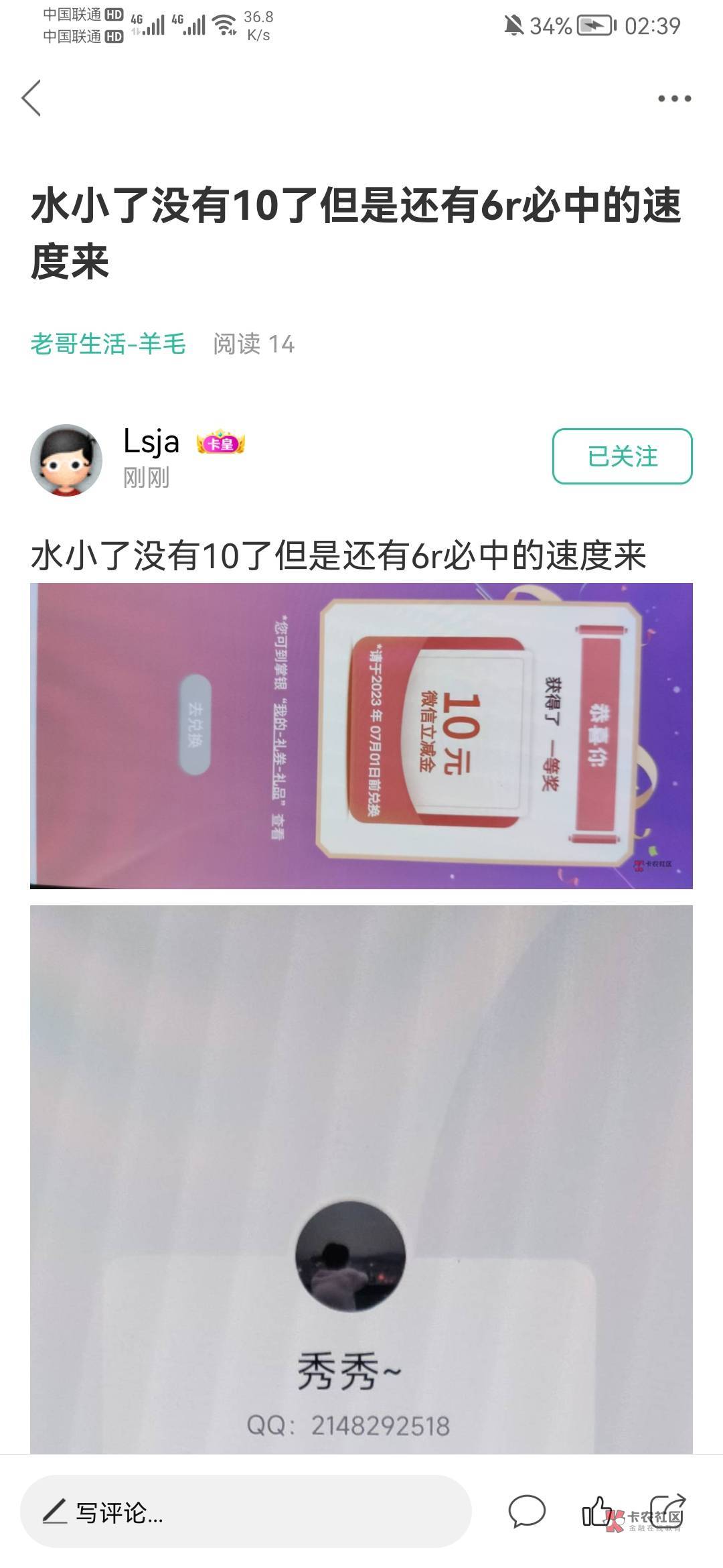 @卡农110 这不封吗？他

76 / 作者:张得1 / 