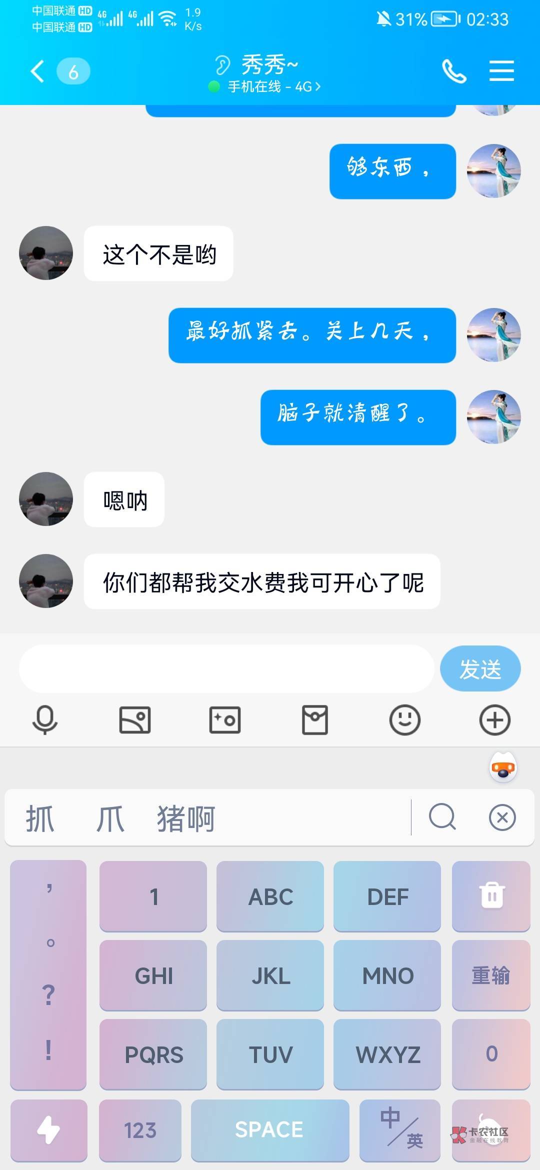 @卡农110 这不封吗？他

90 / 作者:张得1 / 