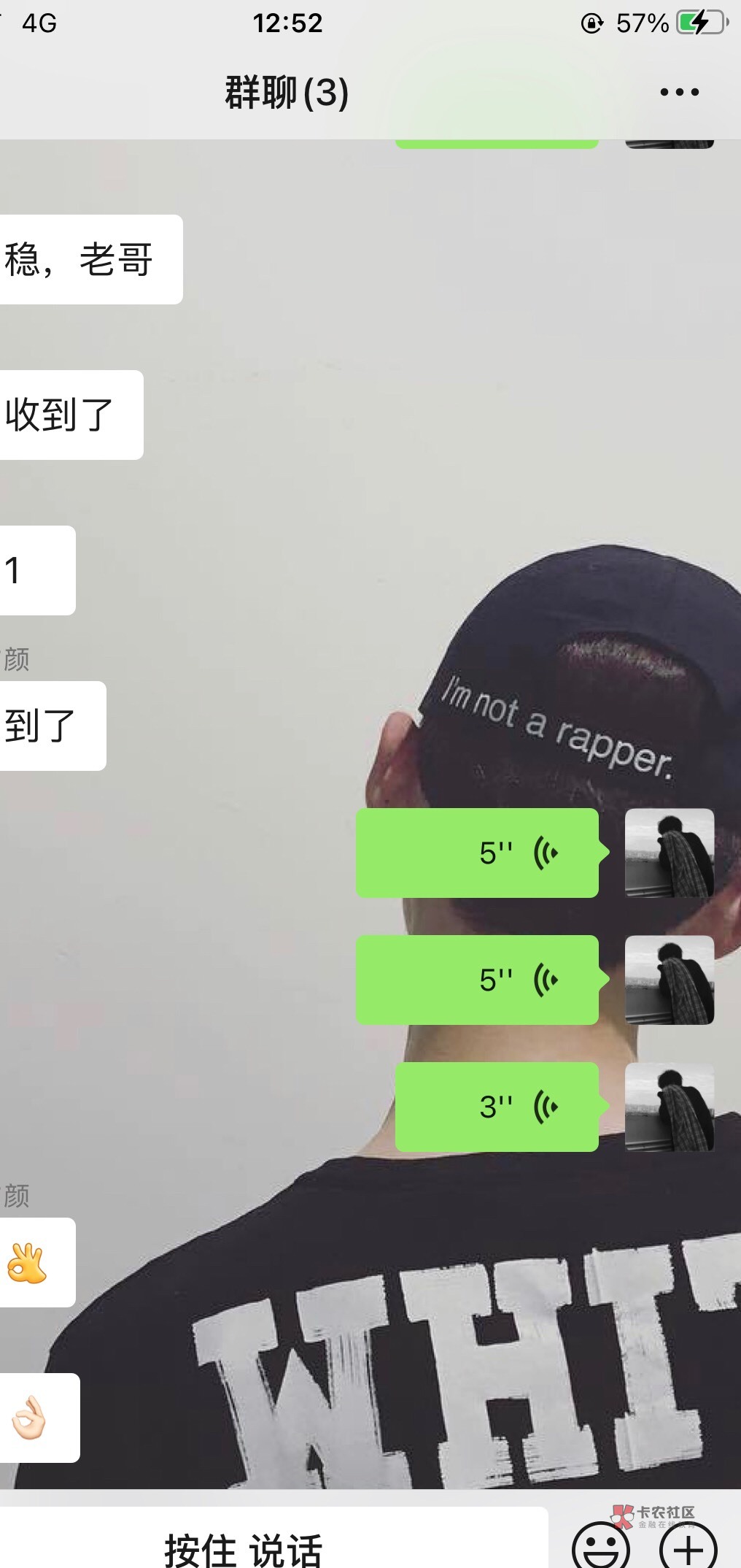 希望老哥们都好起来




8 / 作者:明谎 / 