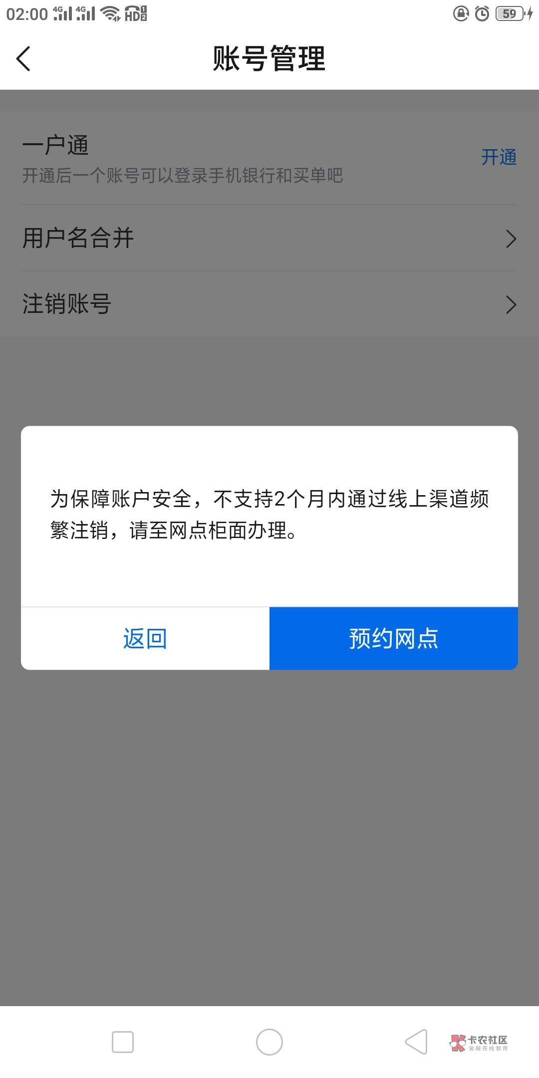 中国银行我丢你老母，刚开了常熟的卡，打算注销，你给我来这一出！！

26 / 作者:文化水平有限 / 