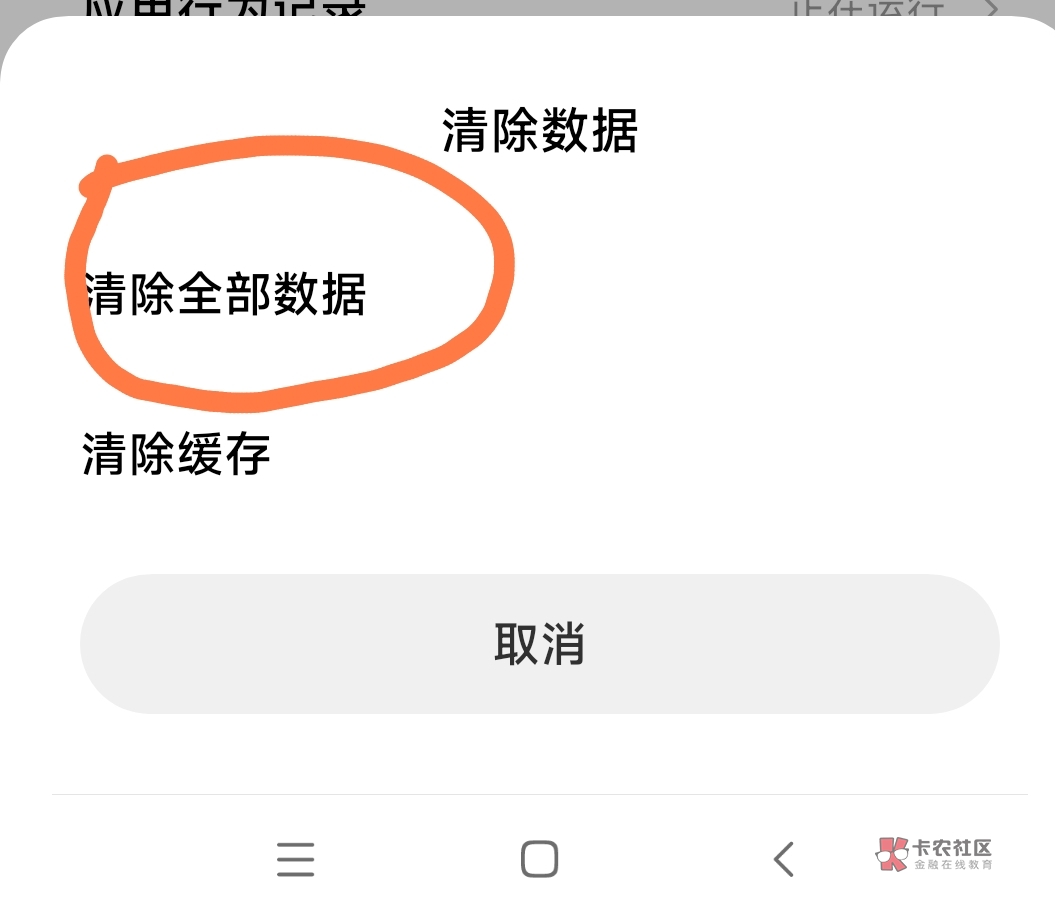 中行飞到常熟也领不了的解决方法。先去开户机构看看是不是常熟，是常熟再进去领，如果70 / 作者:gp6 / 