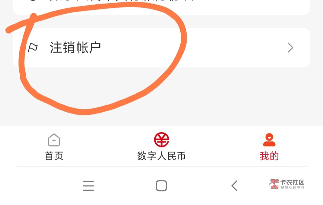 中行飞到常熟也领不了的解决方法。先去开户机构看看是不是常熟，是常熟再进去领，如果46 / 作者:gp6 / 