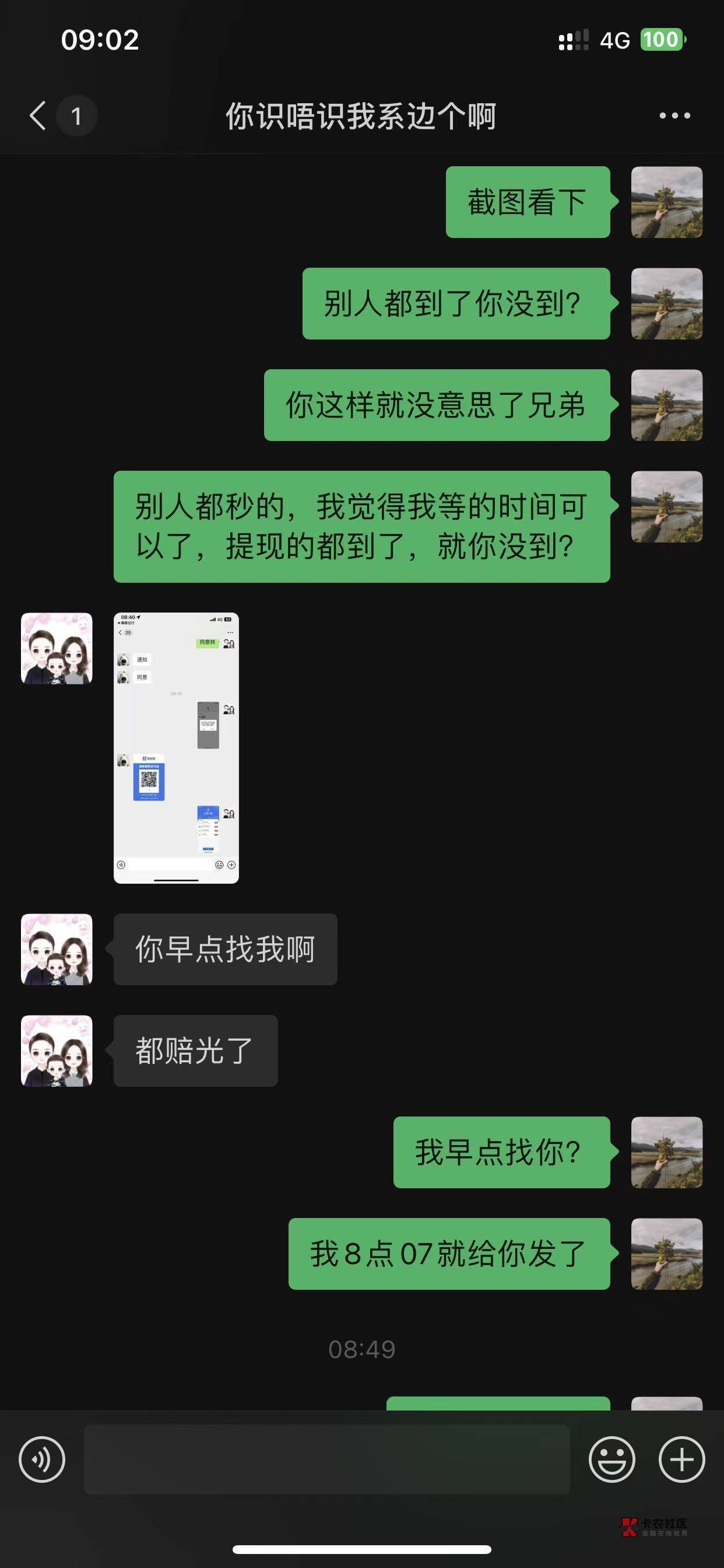 老哥的神奇操作，把人家T嘀嗒的拿去赌了。

14 / 作者:无言以对33 / 