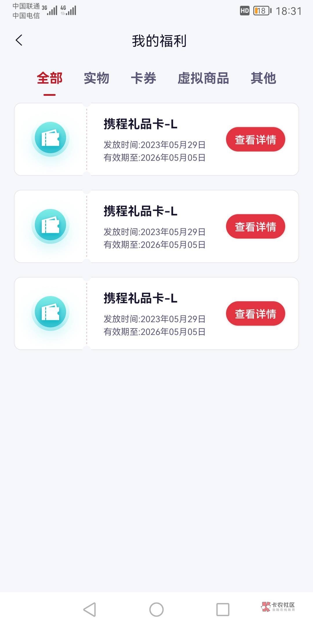 奇葩，我记得我看预约选择的没有携程300元，见了直接给300？舒服了，不忘我大太阳跑一20 / 作者:江湖大大滴 / 