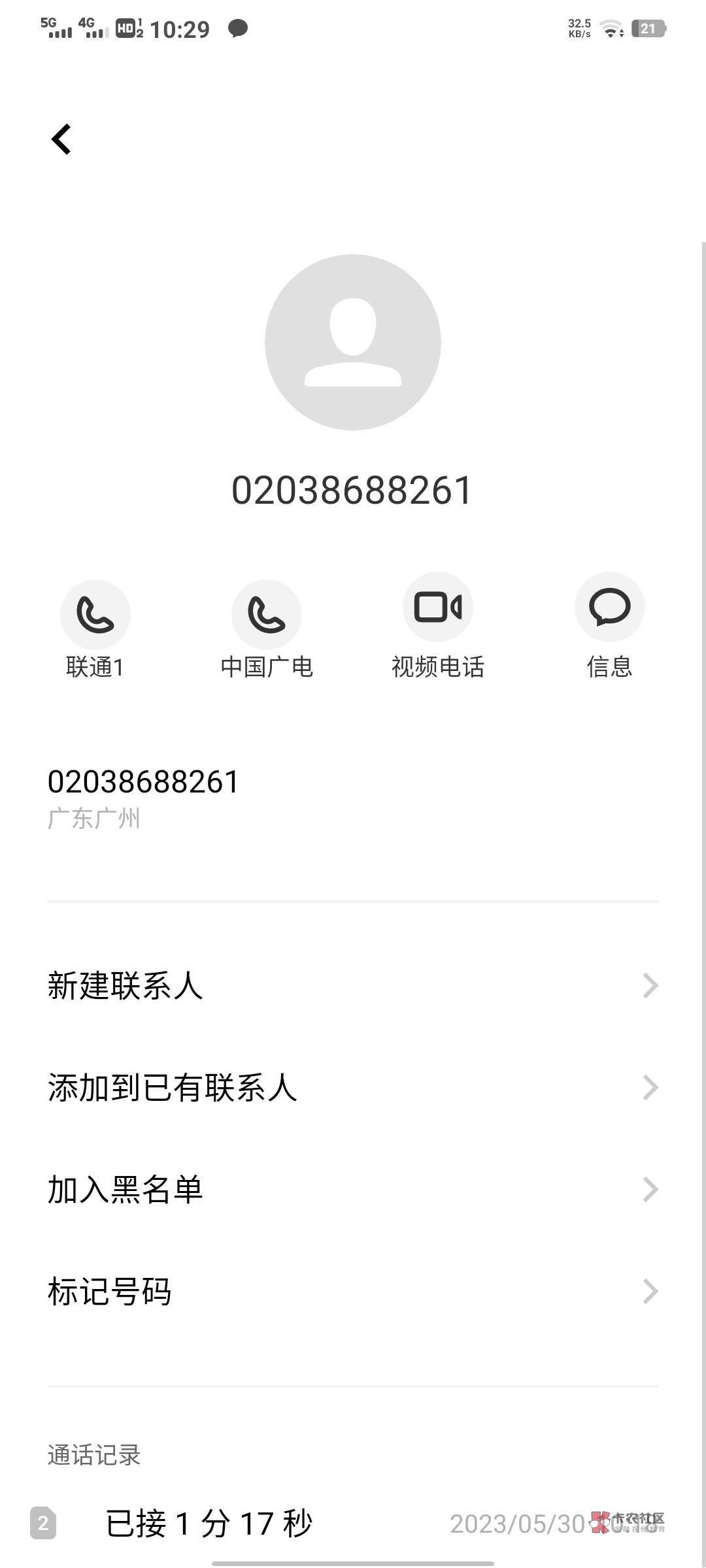 【下款线报】公众号—银信金到账5000
昨晚没事逛卡农看到有人在发中介口子，我去试了45 / 作者:地上跑的鱼 / 