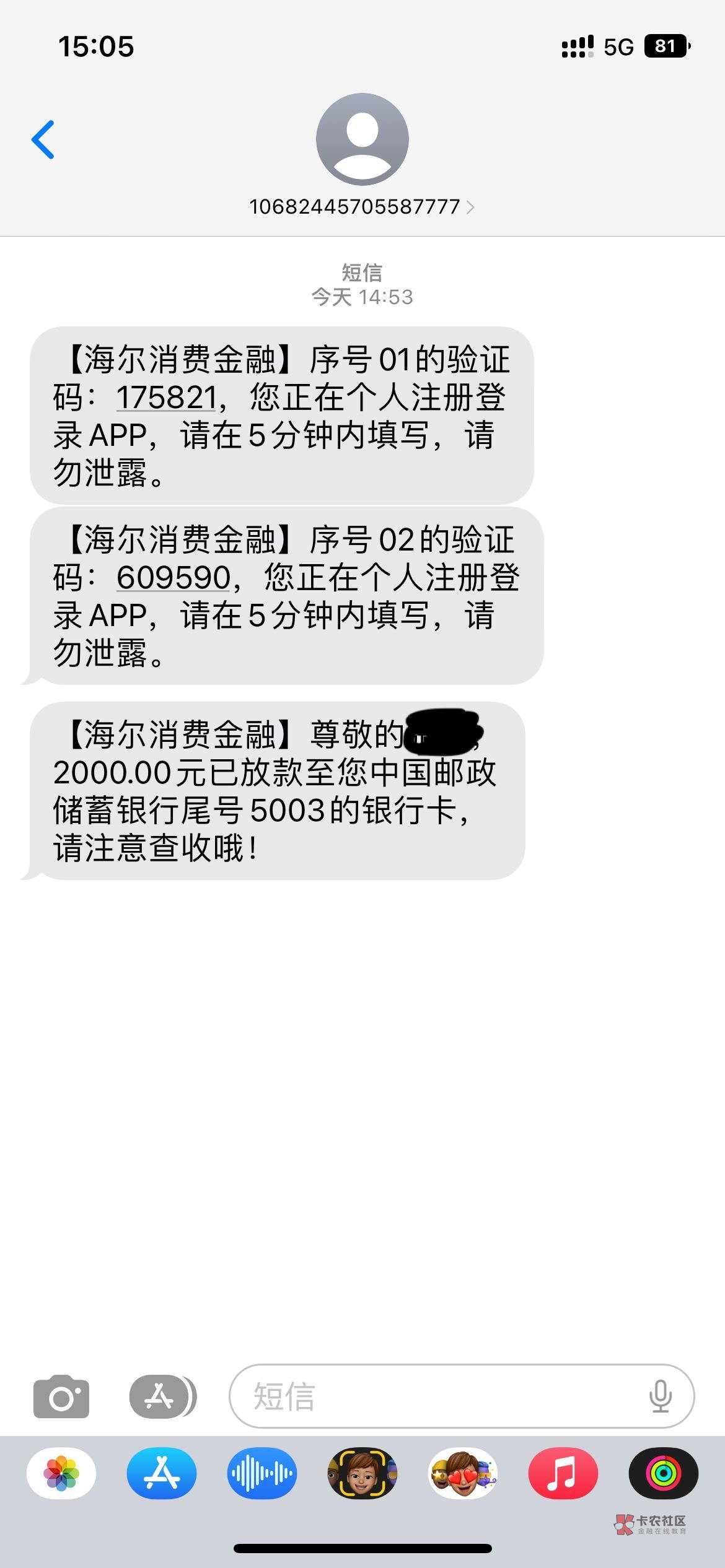 海尔够花
以为不会过的。结果没秒拒。两分钟就出了 还成功下了



35 / 作者:难逃辞旧 / 