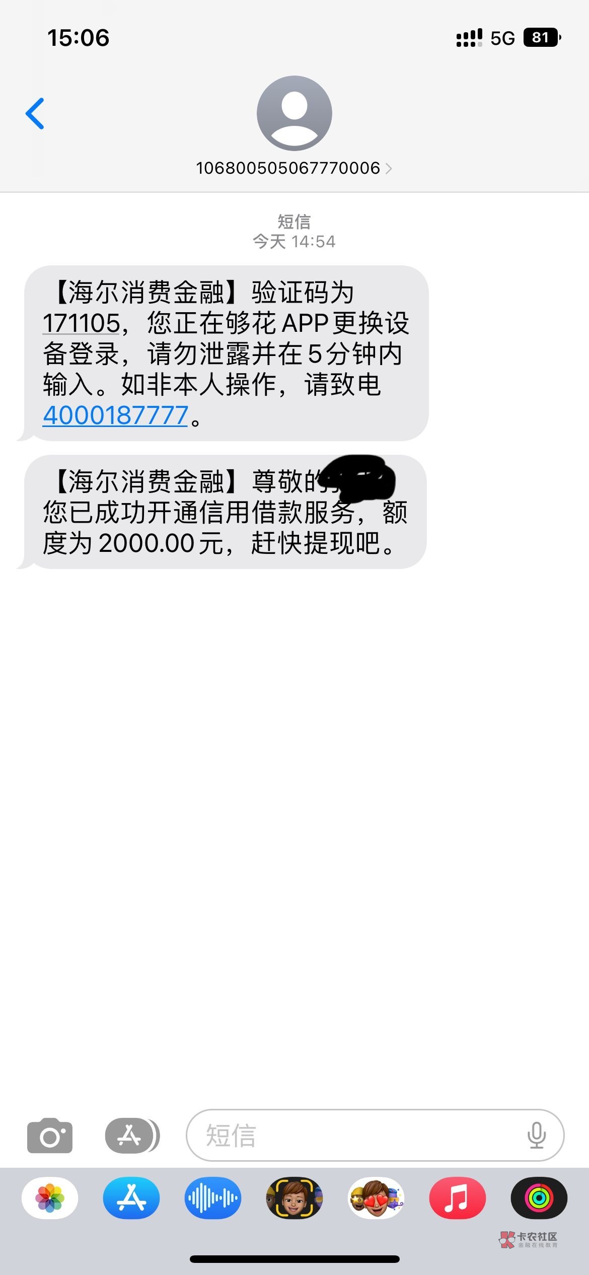 海尔够花
以为不会过的。结果没秒拒。两分钟就出了 还成功下了



44 / 作者:难逃辞旧 / 