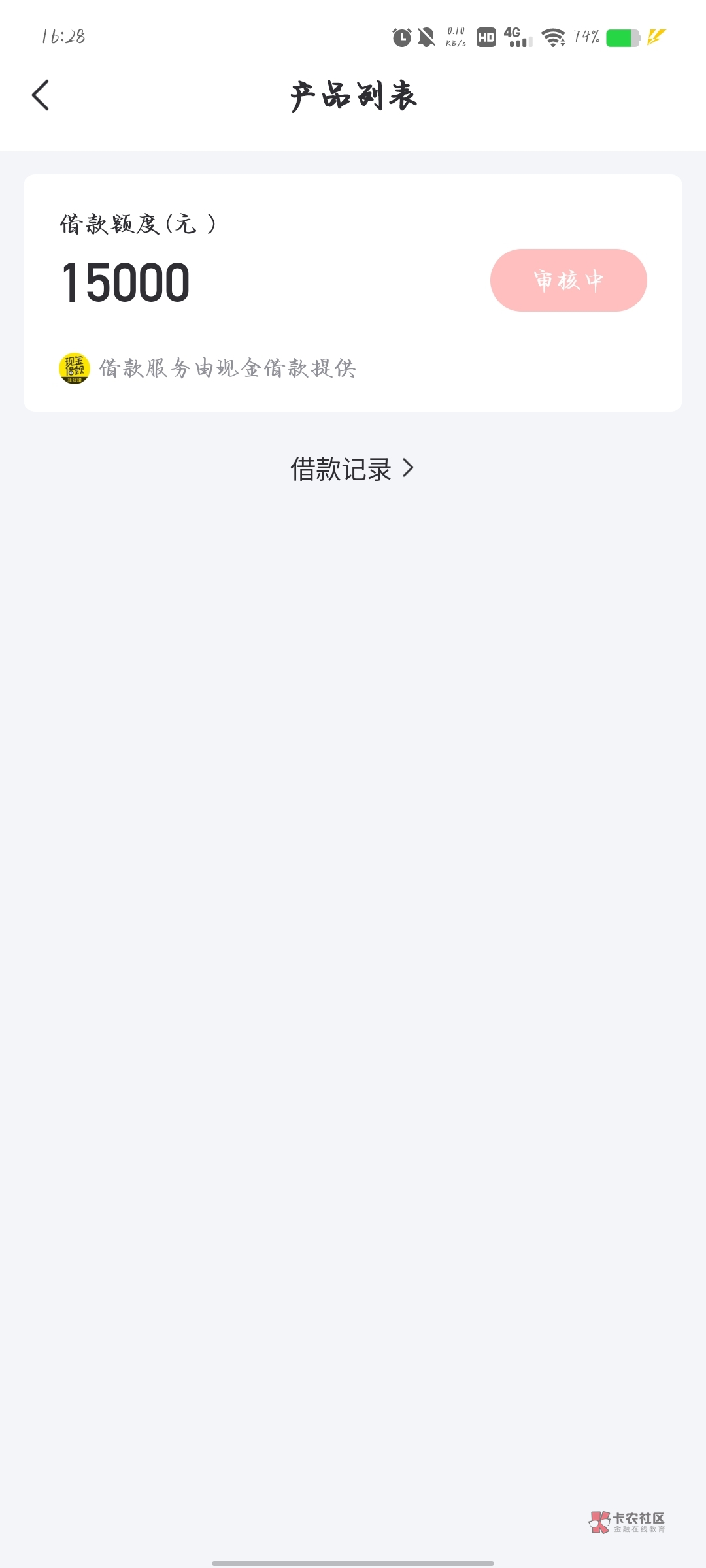 好分期大水！申请什么都不下，月查询几十个吧，花王，收到提额短信去试了一下居然下了53 / 作者:摆烂886 / 