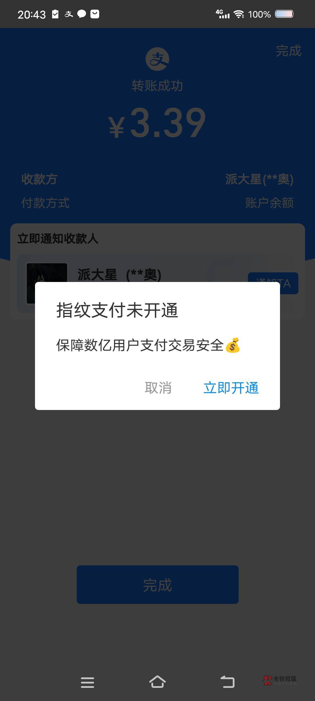 哎 当时没想到吧 。 一个执照只支持一个企业支付宝吗


32 / 作者:葵ks / 