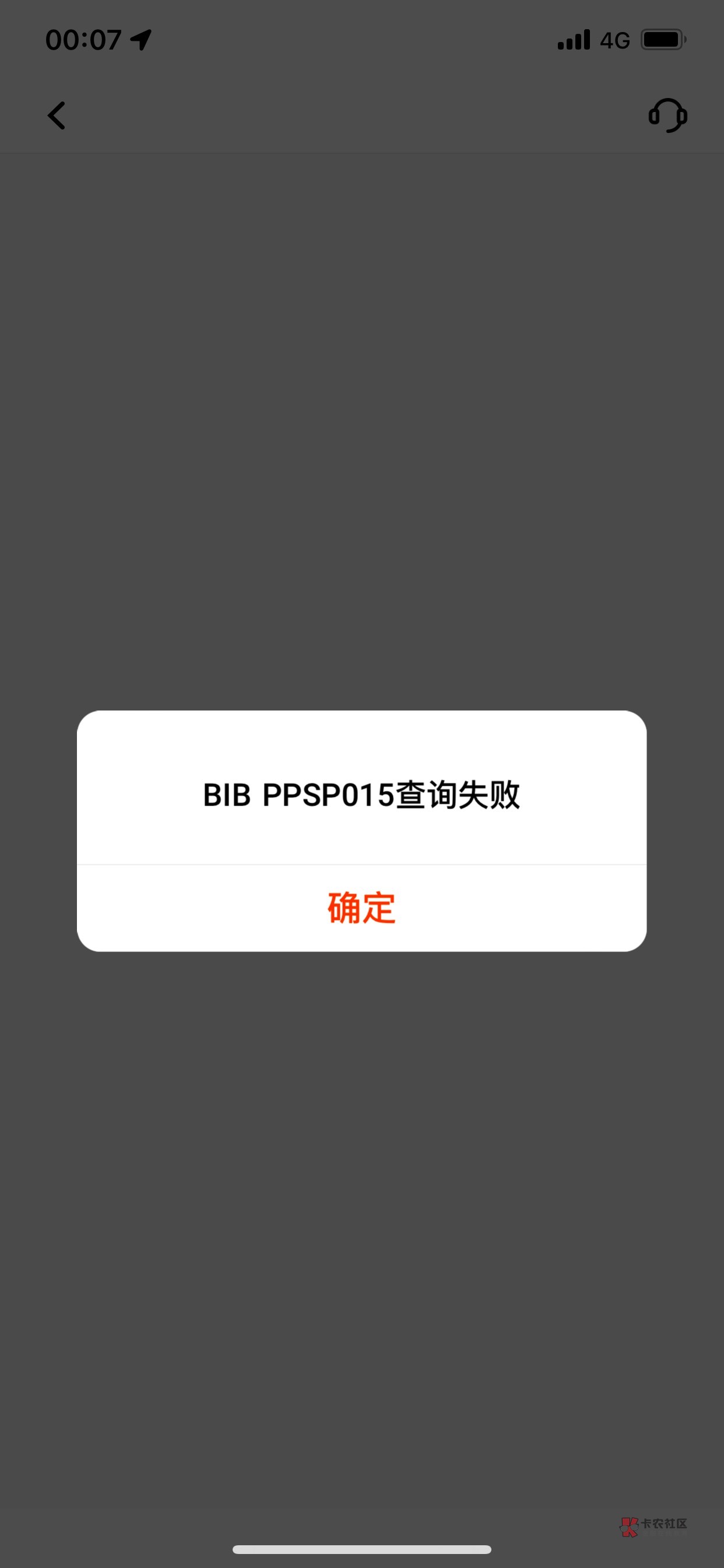 老哥们支付宝开的平安养老 注销怎么出现这个

28 / 作者:我也不知道呀 / 