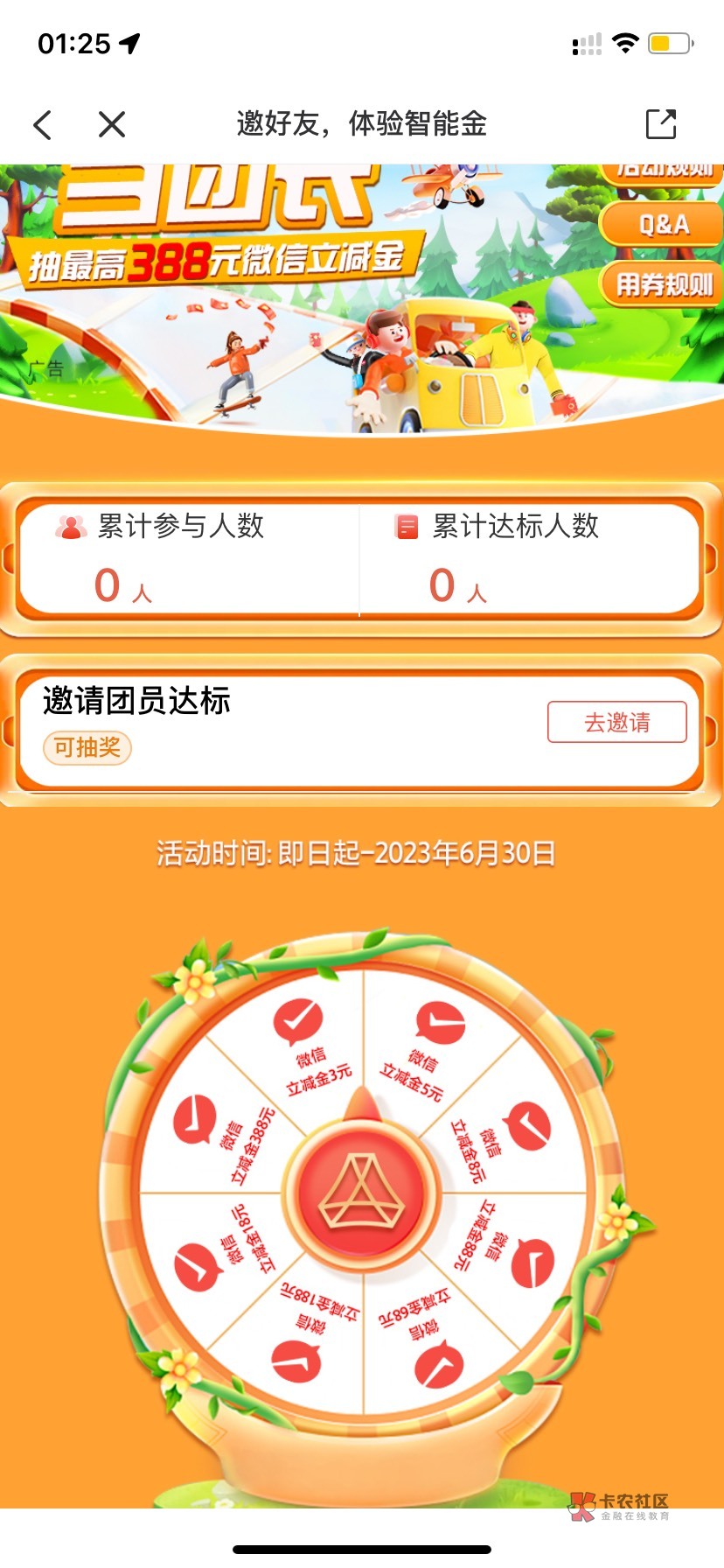 感谢广发银行 一发888 破900



83 / 作者:秋葵炒蔷薇 / 