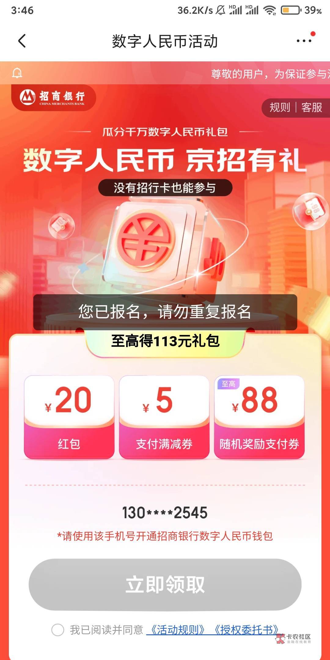 新手机号开了没到账怎么回事？

57 / 作者:锦瑟迷音 / 