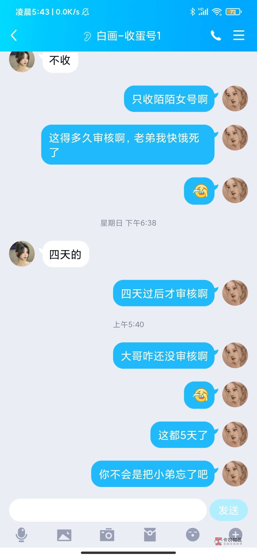 老哥们这算是跑路了吗


15 / 作者:存钱号 / 