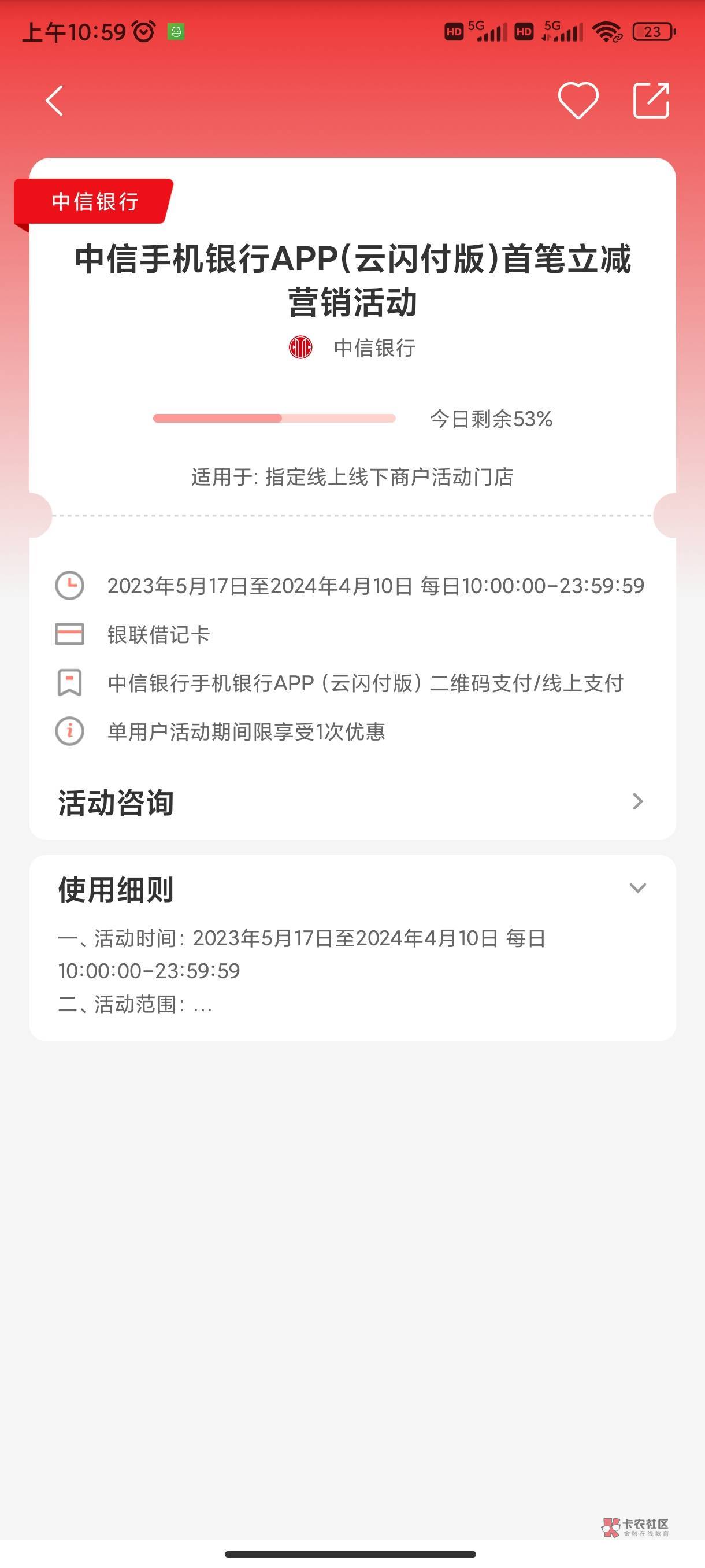 人人7块都没人看上了吗，去京东买沃尔玛加一个0.1的权益就行

60 / 作者:下颚粉碎踢 / 