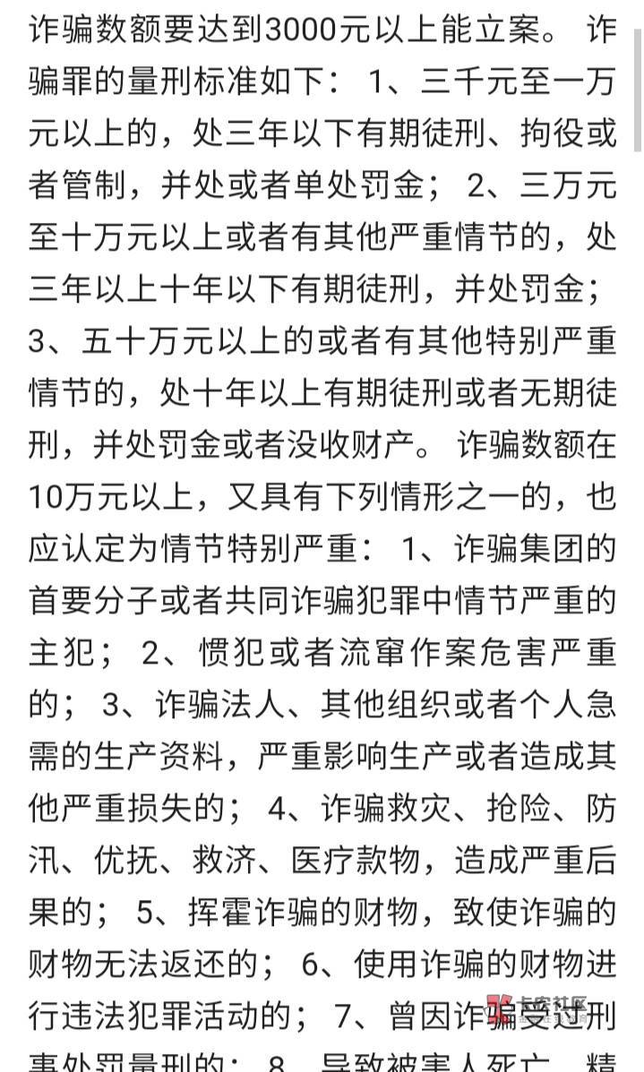 真啥比，还报警，跟嘀嗒那边一确认，车主妥妥的进去，这种案子要按都是一起按，只不过35 / 作者:一站宜白路 / 