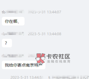 老哥们 南京有什么土特产？

6 / 作者:不是一只狼 / 