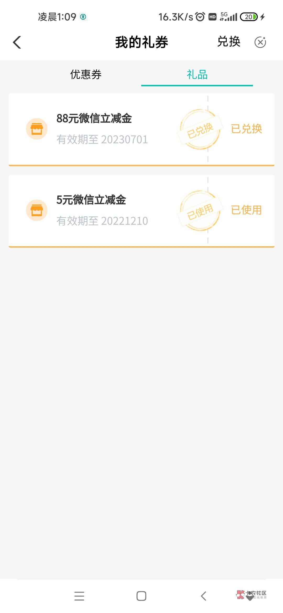 农行任务中心，理财任务大水，买1元，撤单可以抽！

72 / 作者:唾沫星子啊 / 